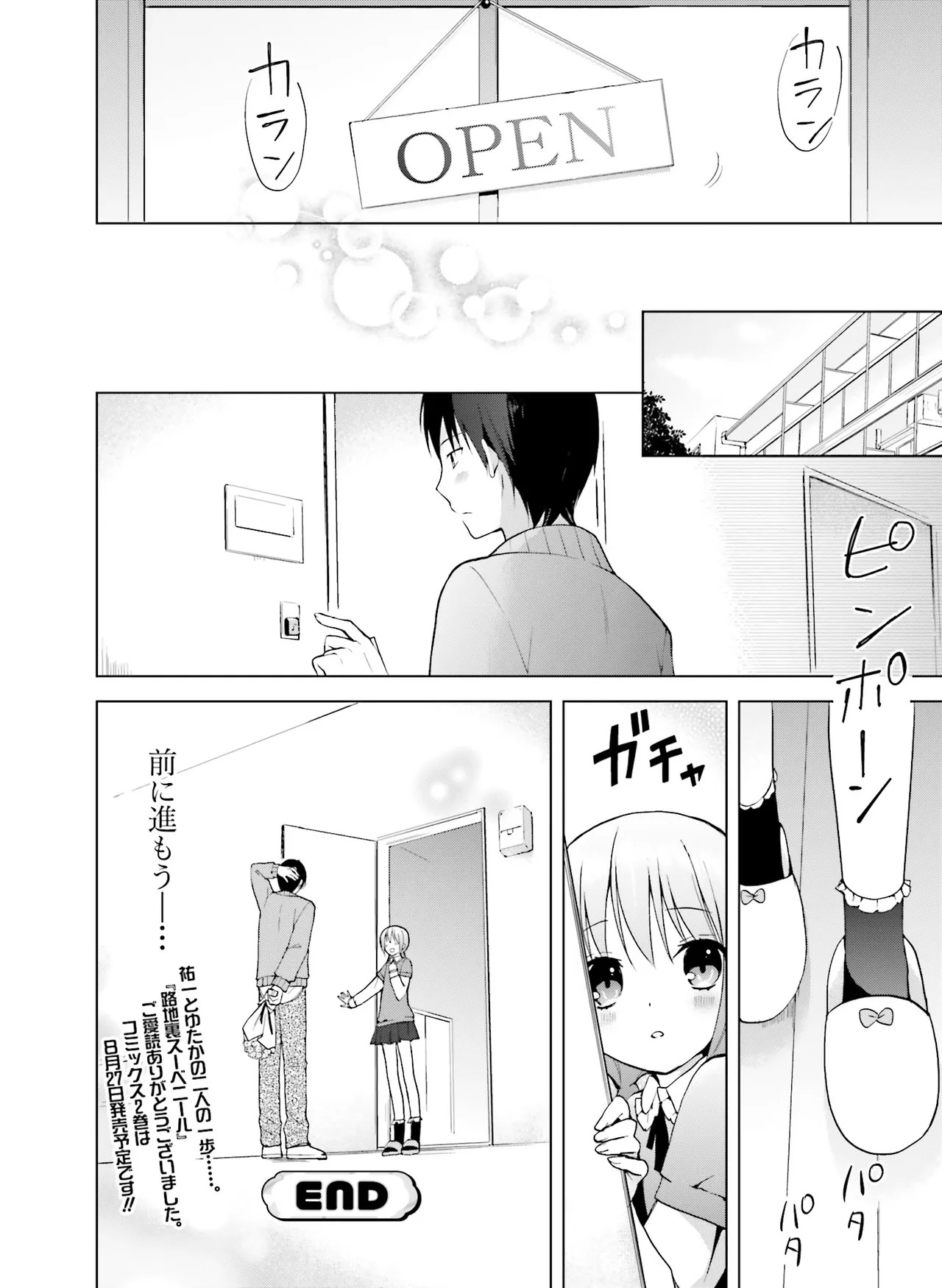 Page 174
