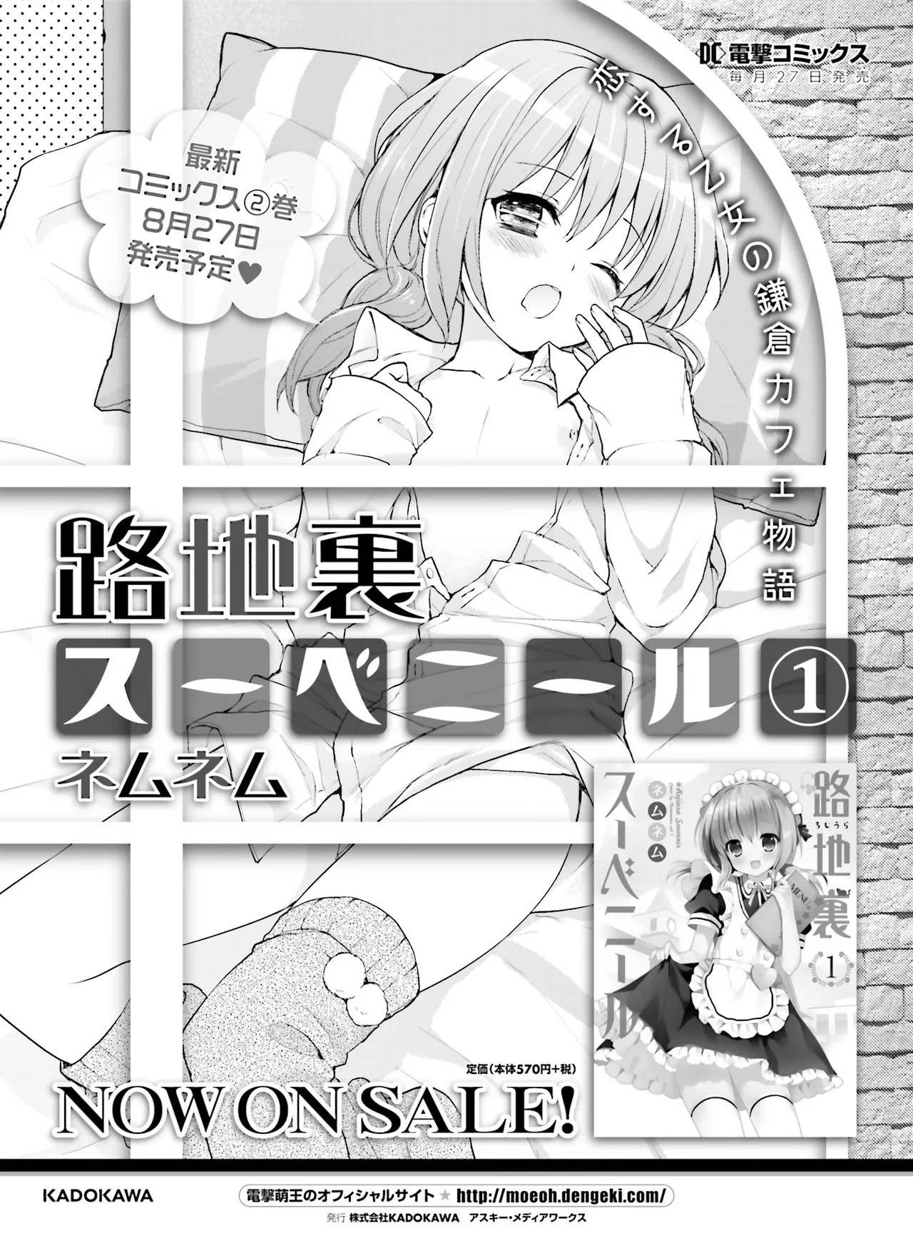Page 175