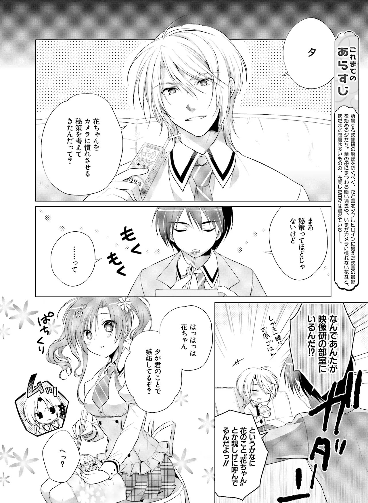 Page 178