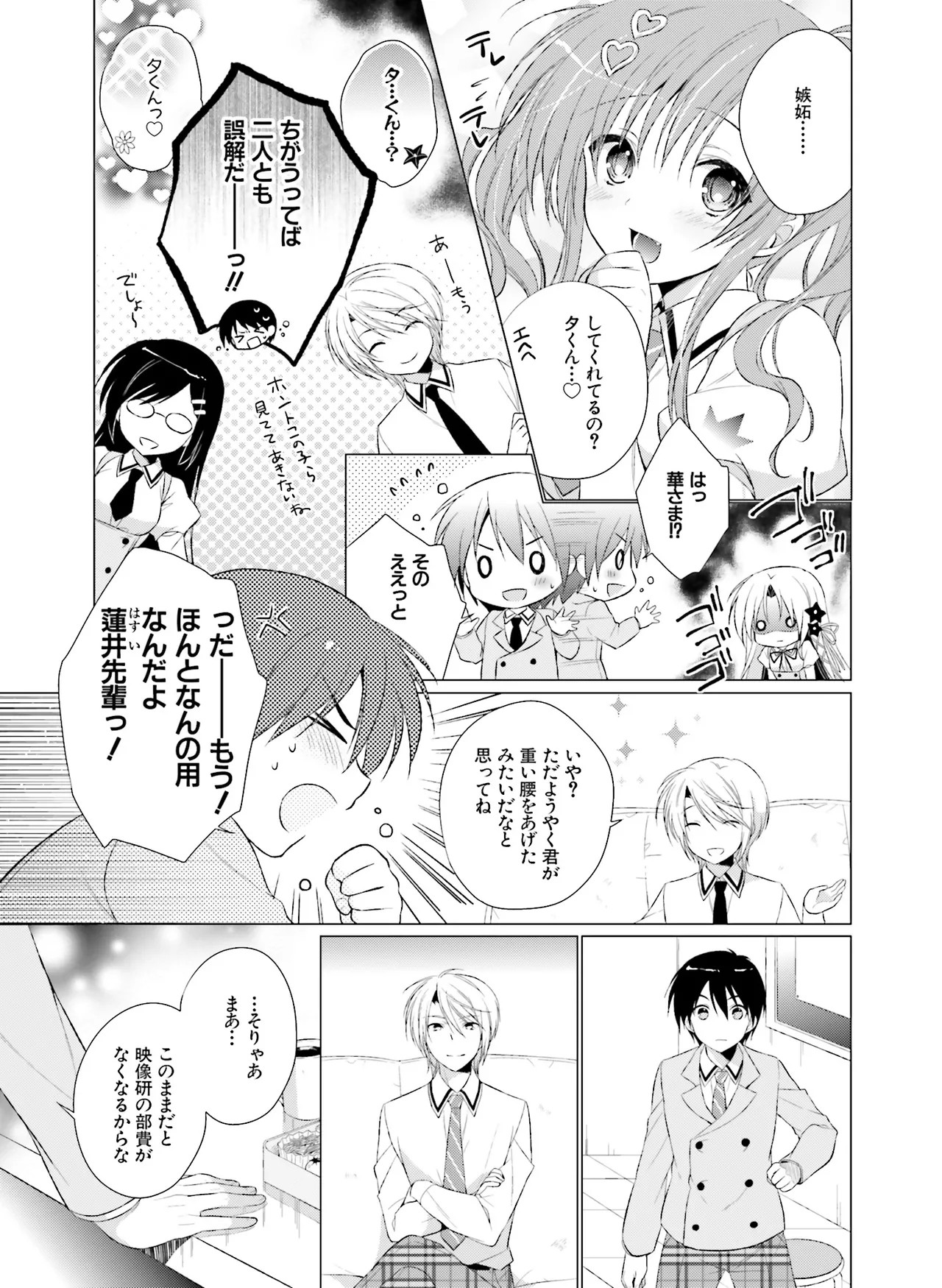 Page 179