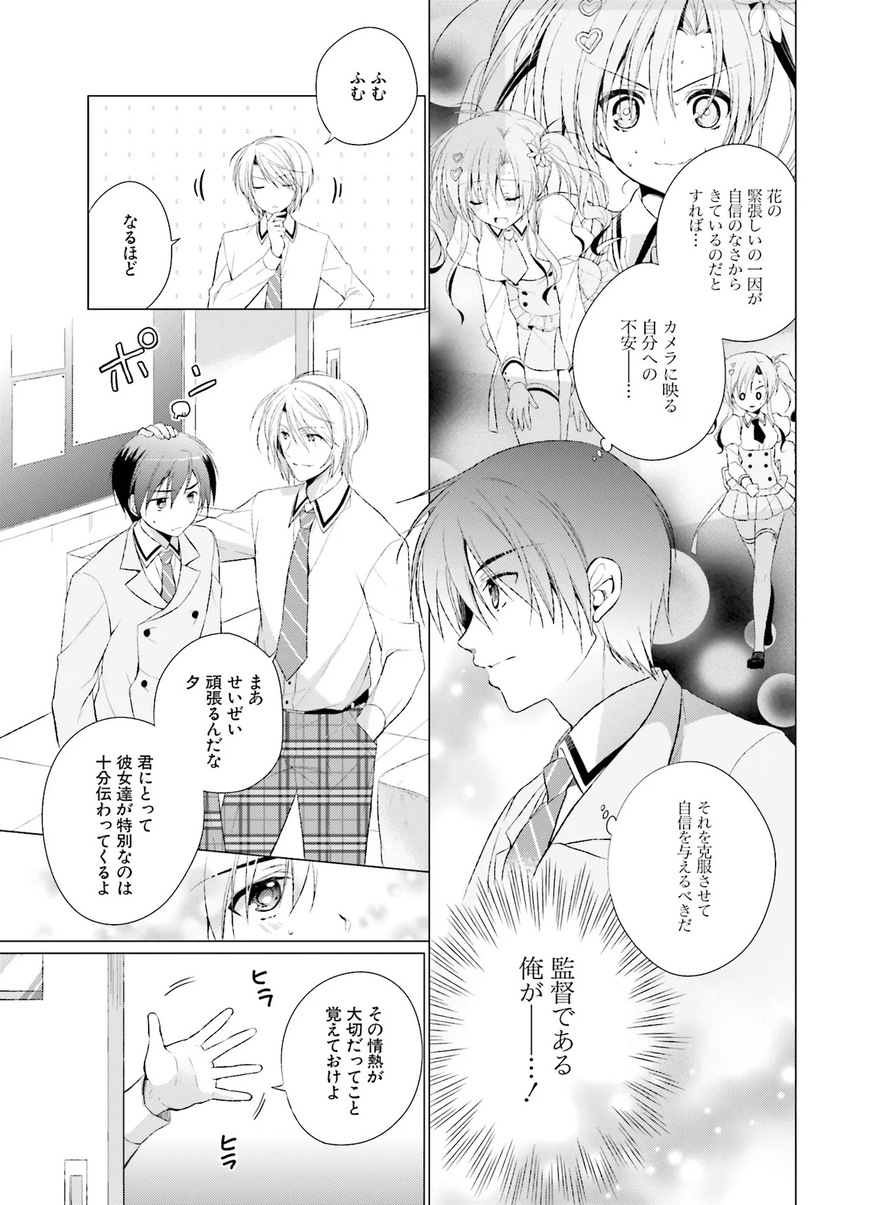 Page 181