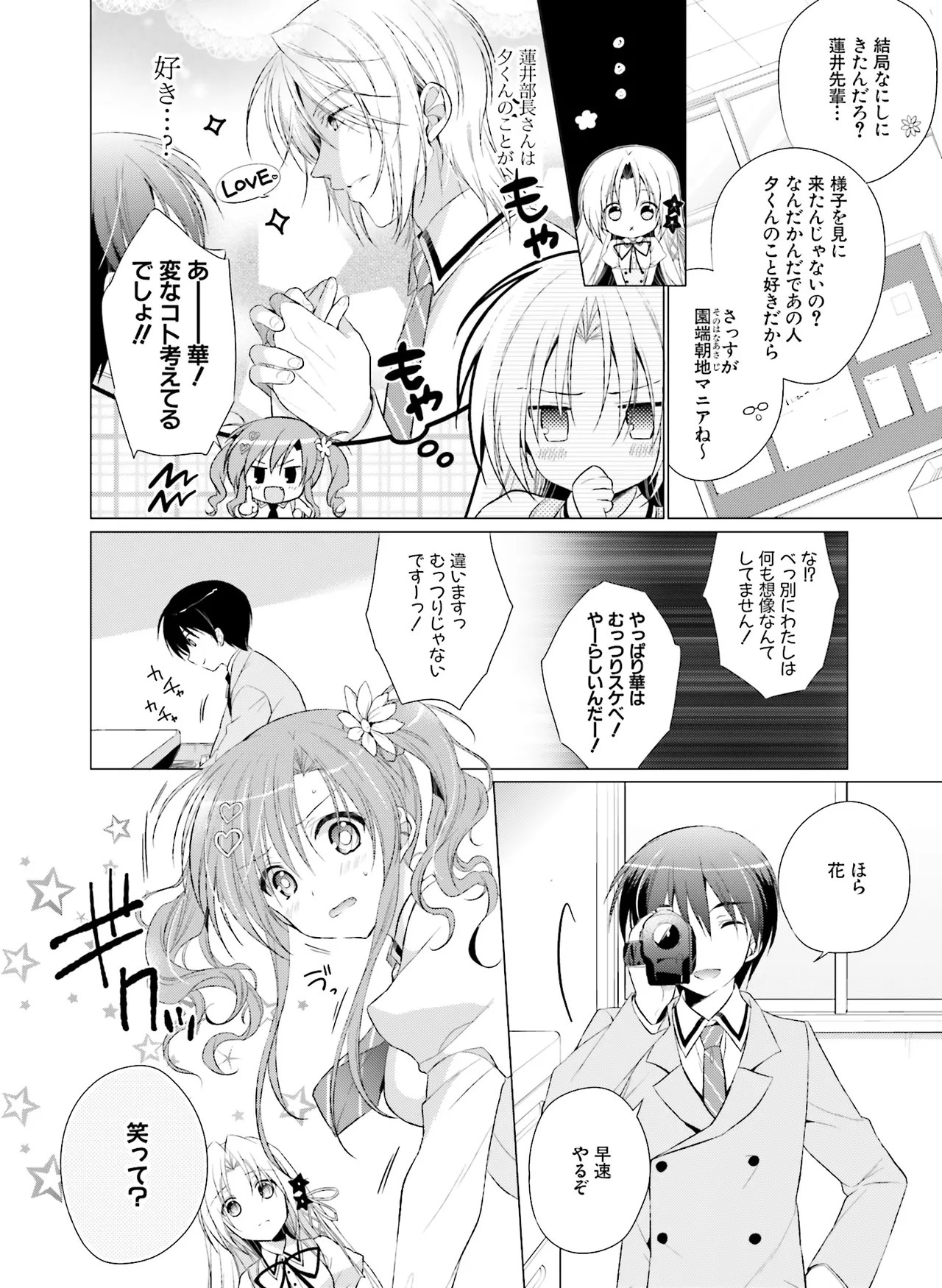 Page 182