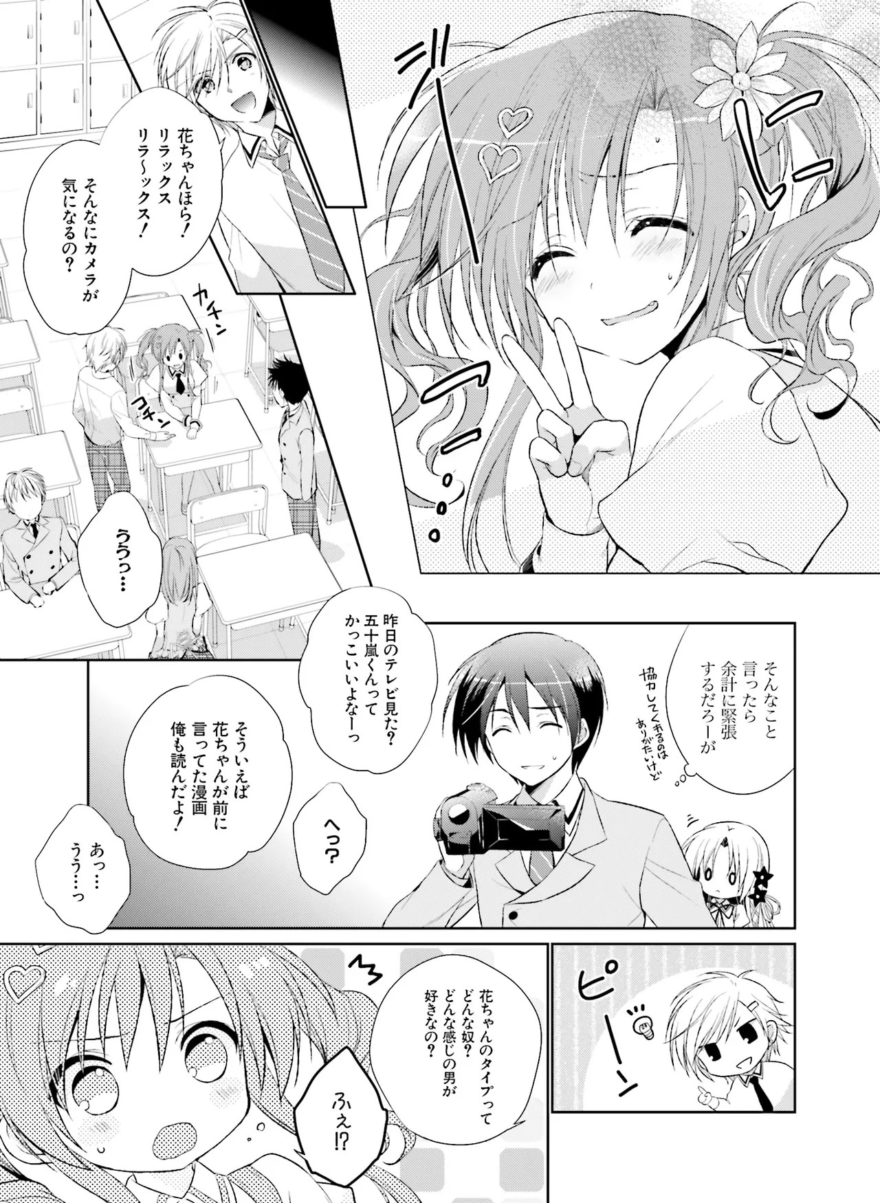 Page 183