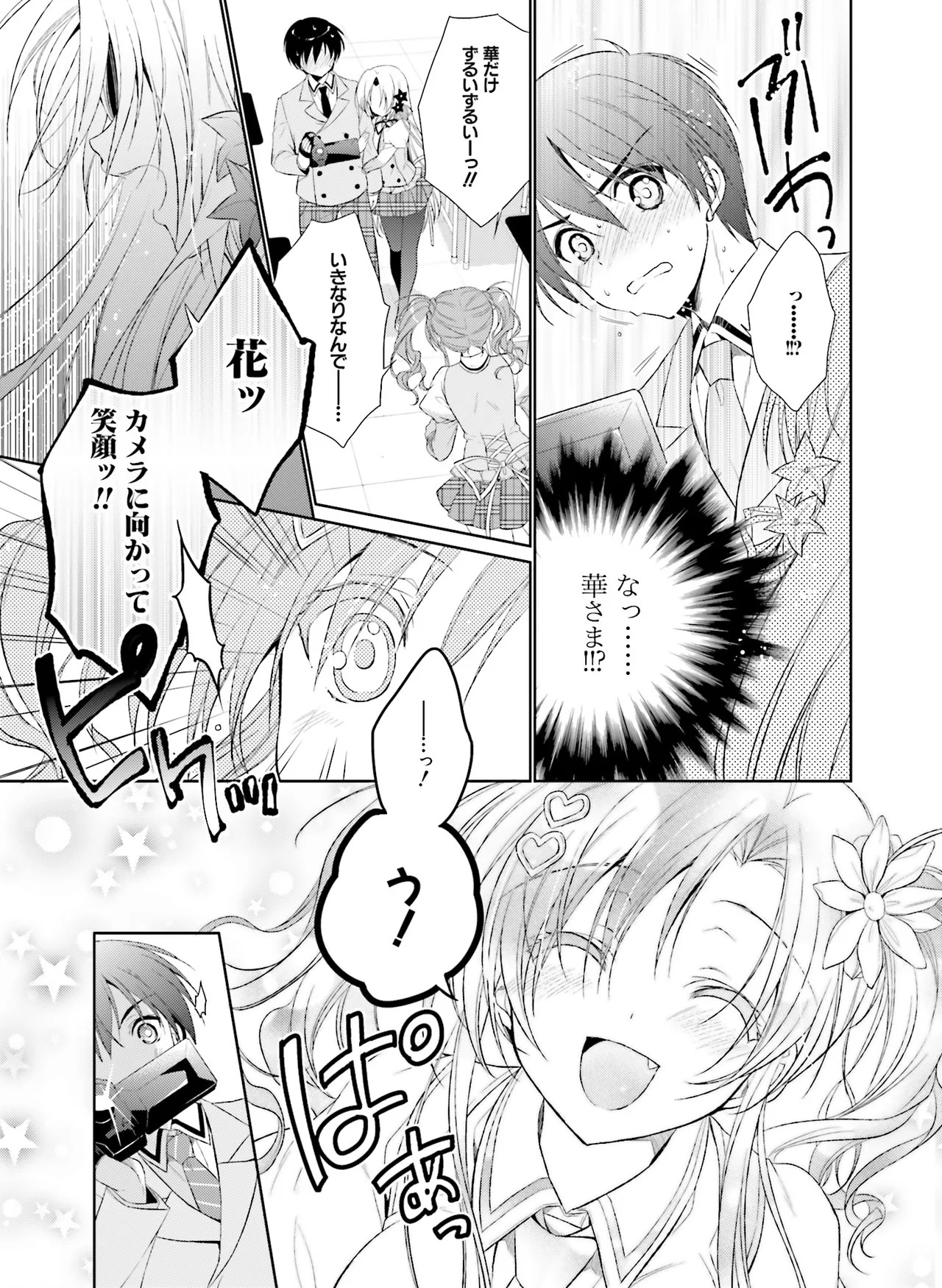 Page 185