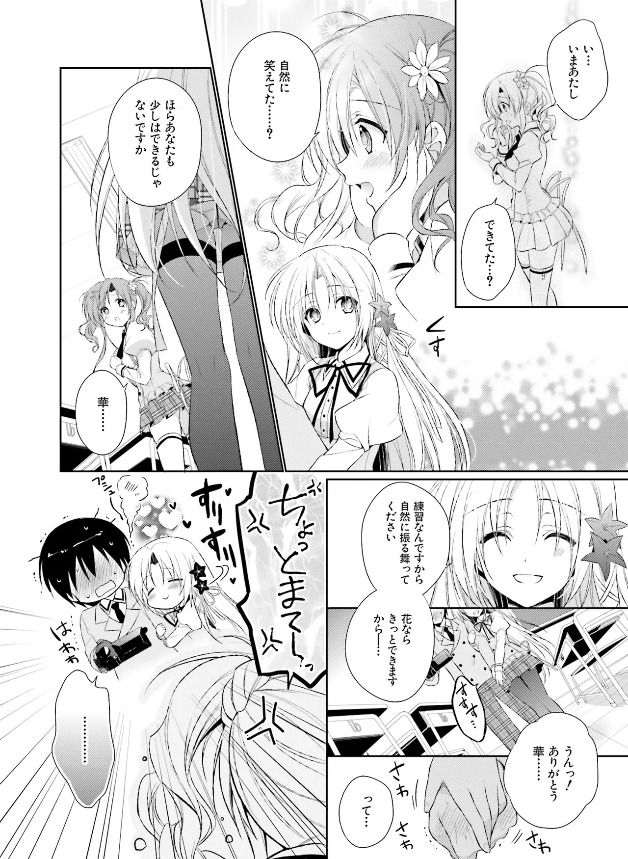 Page 186