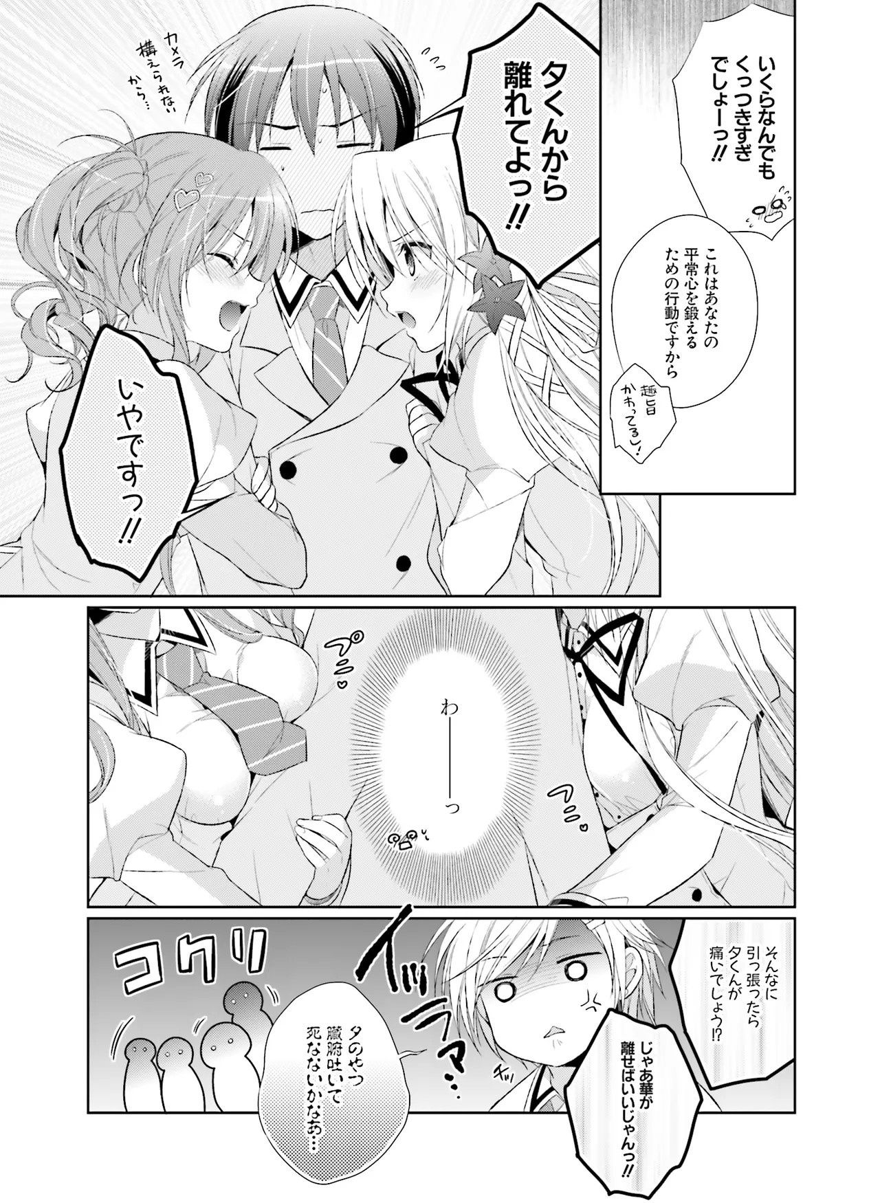 Page 187