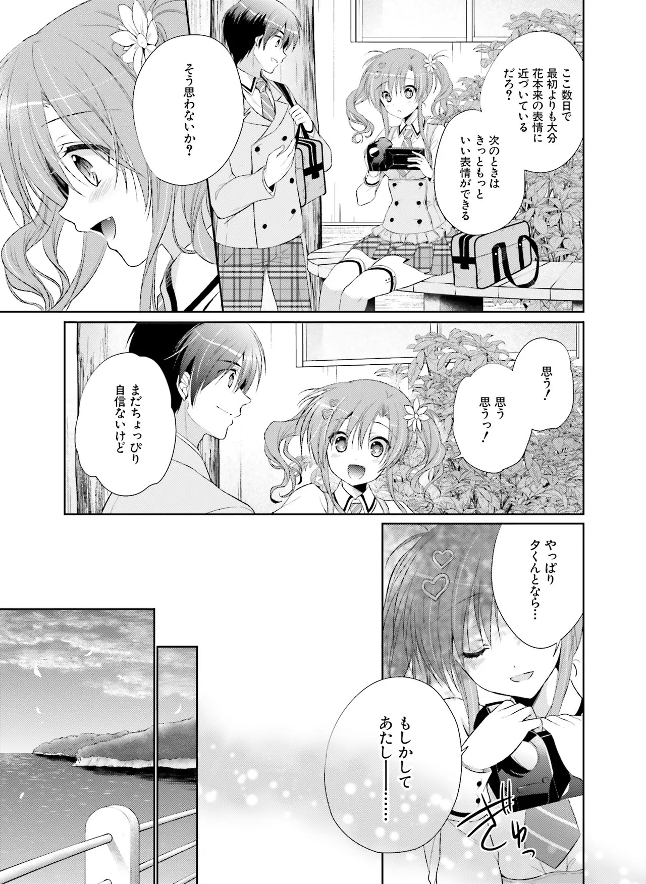 Page 189