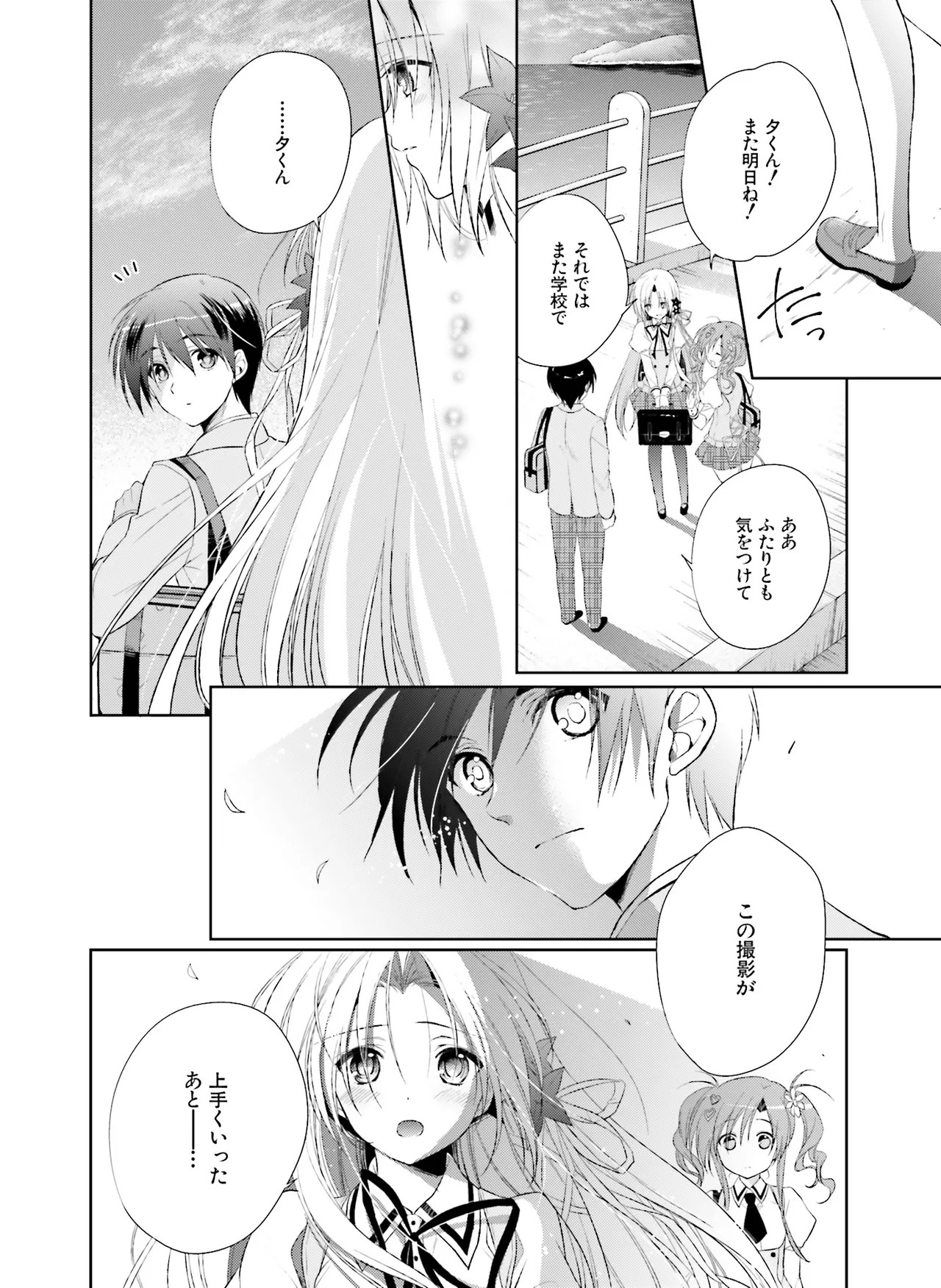 Page 190