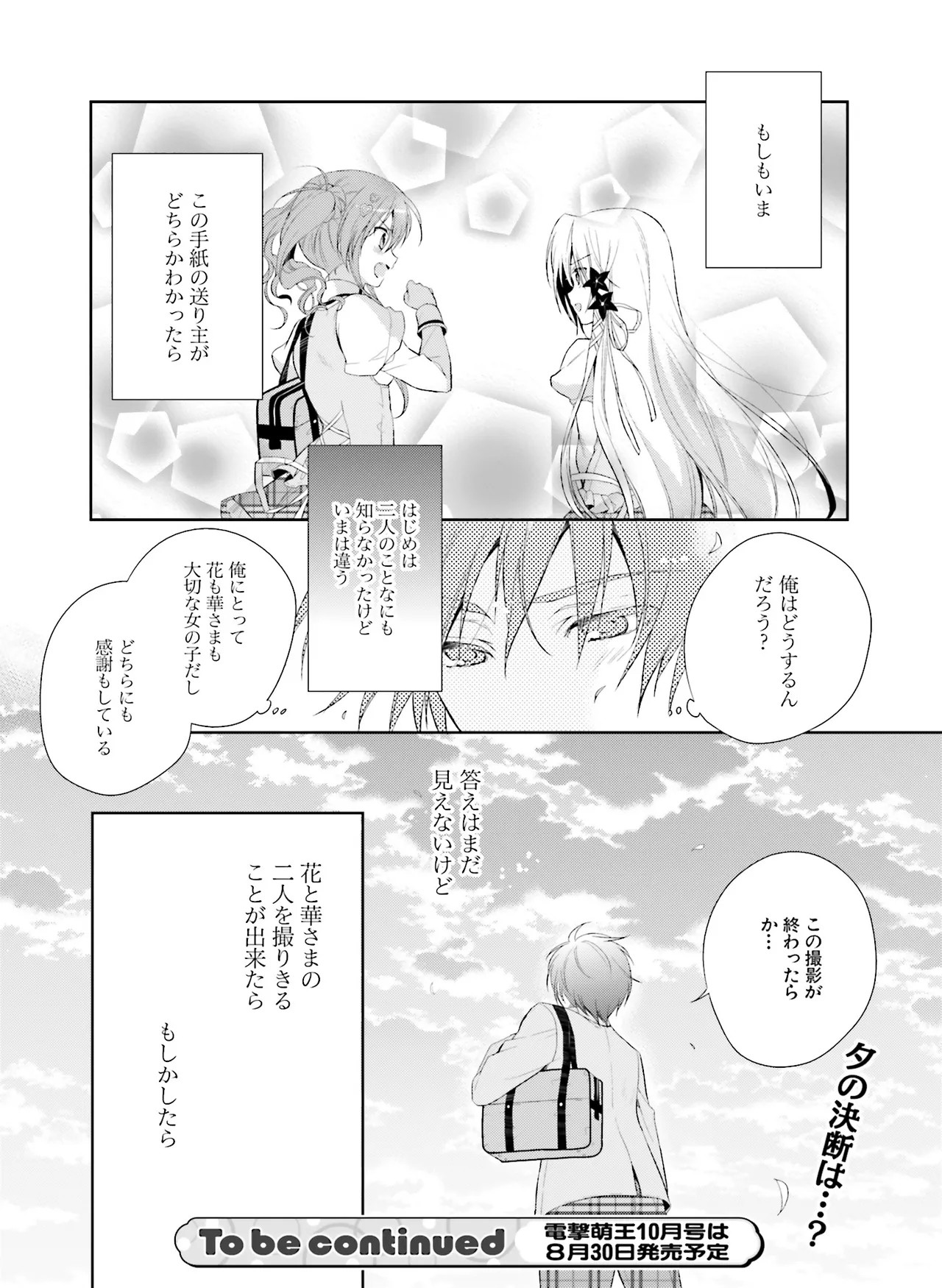 Page 192