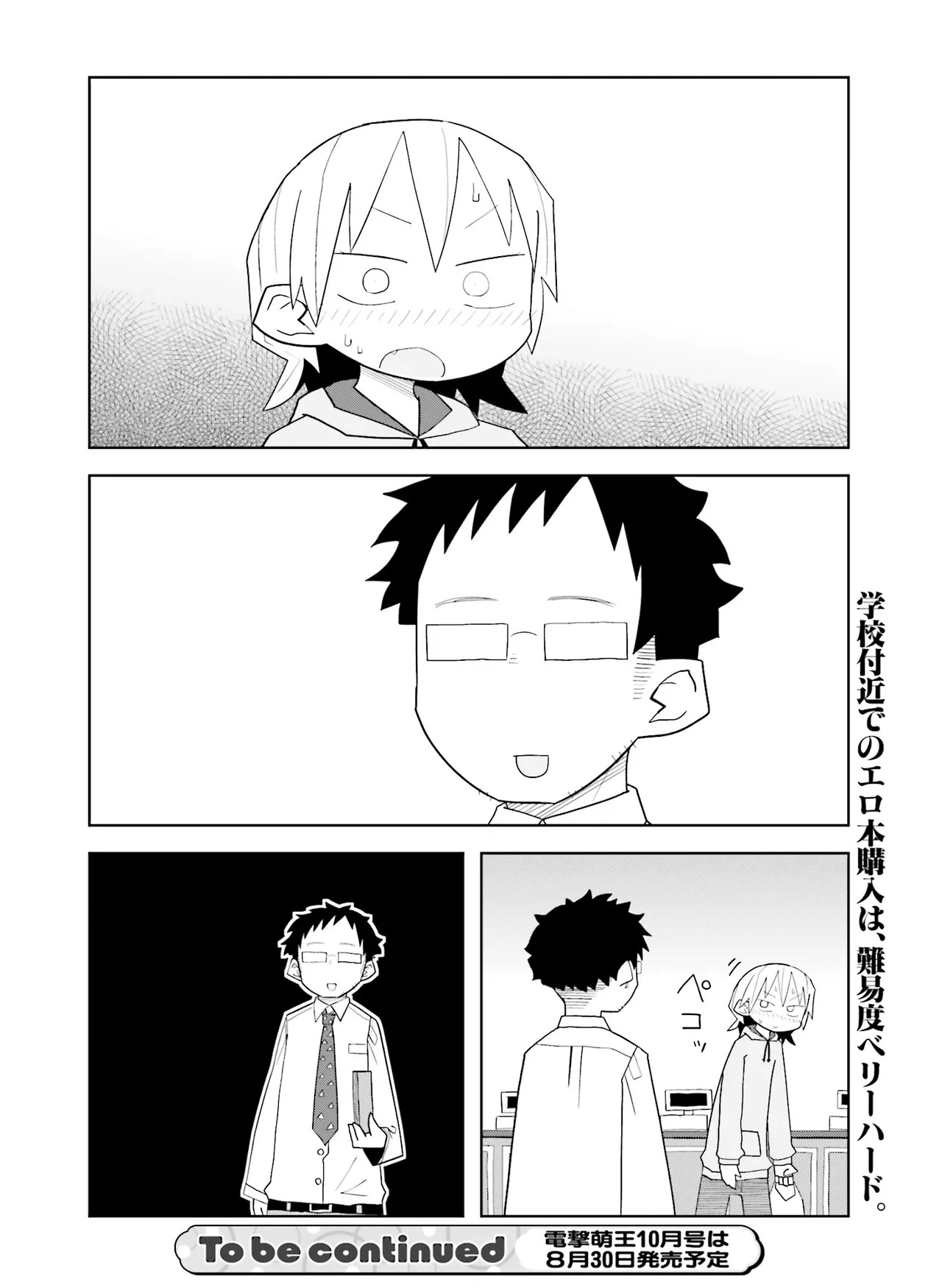 Page 198