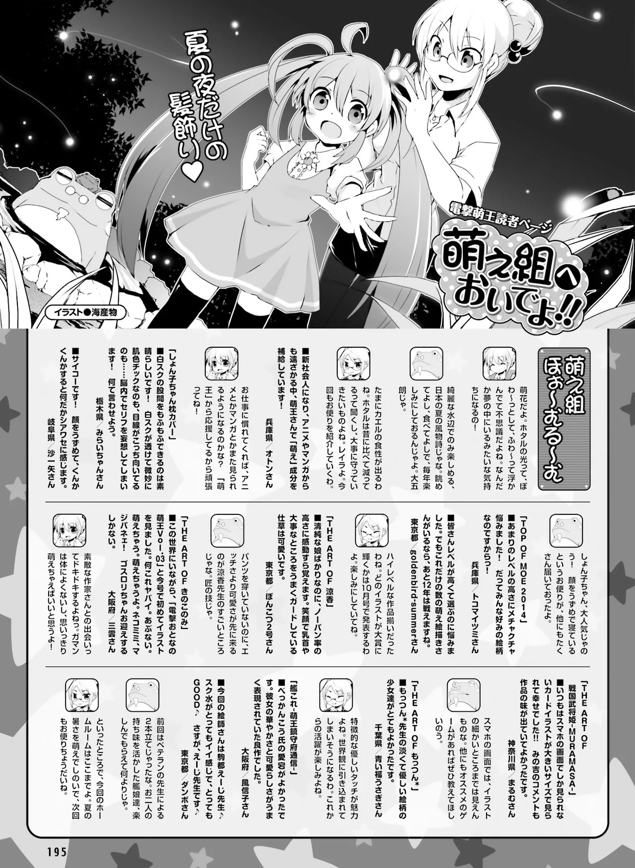 Page 199