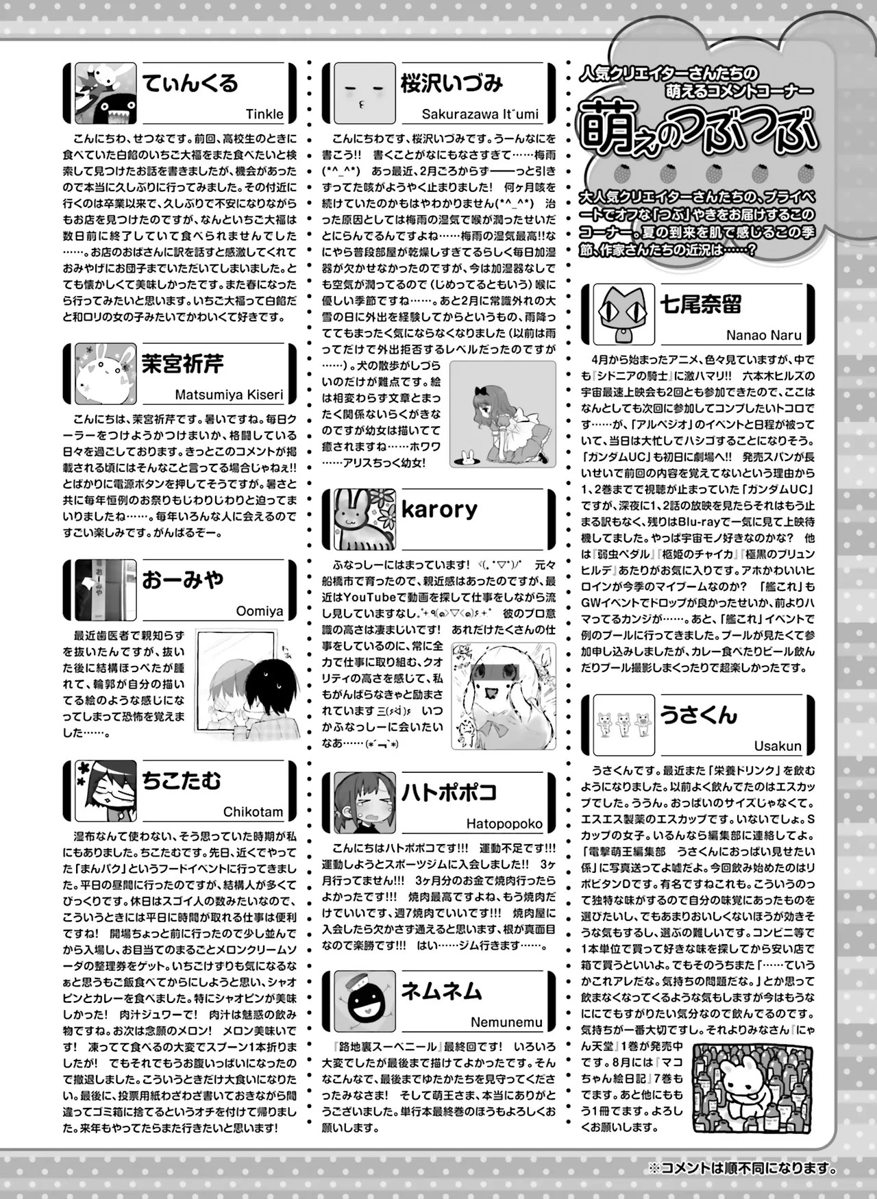 Page 202