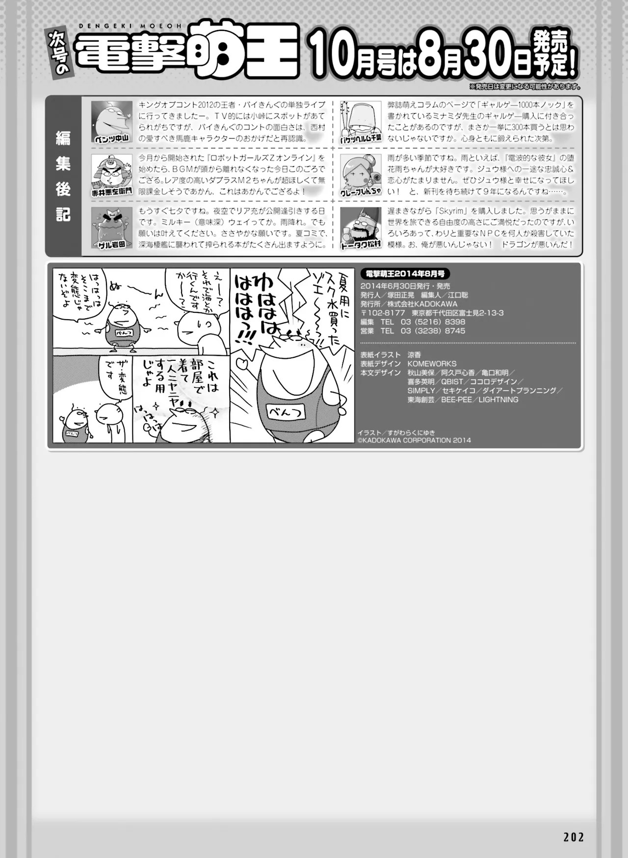 Page 204