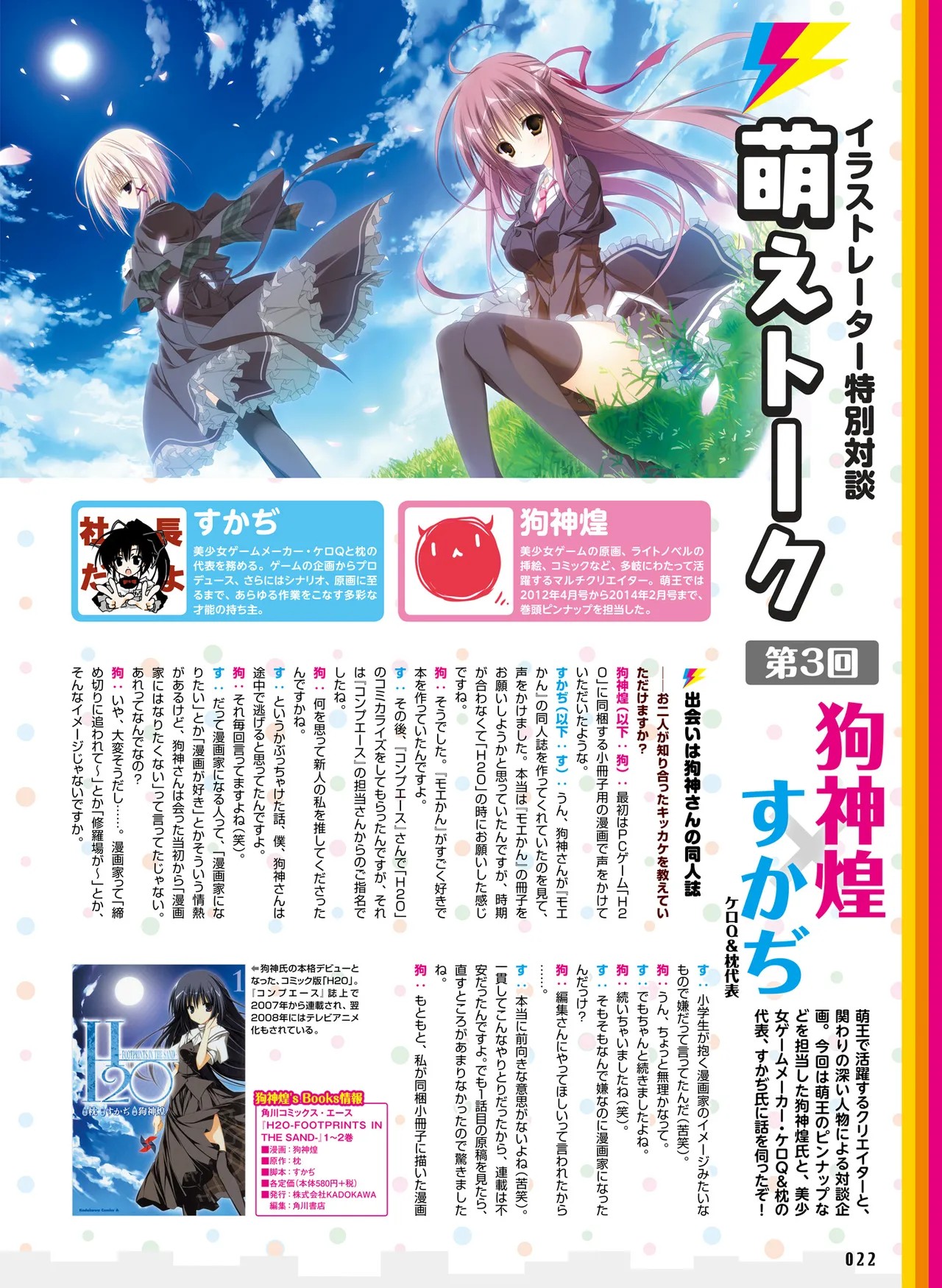 Page 30