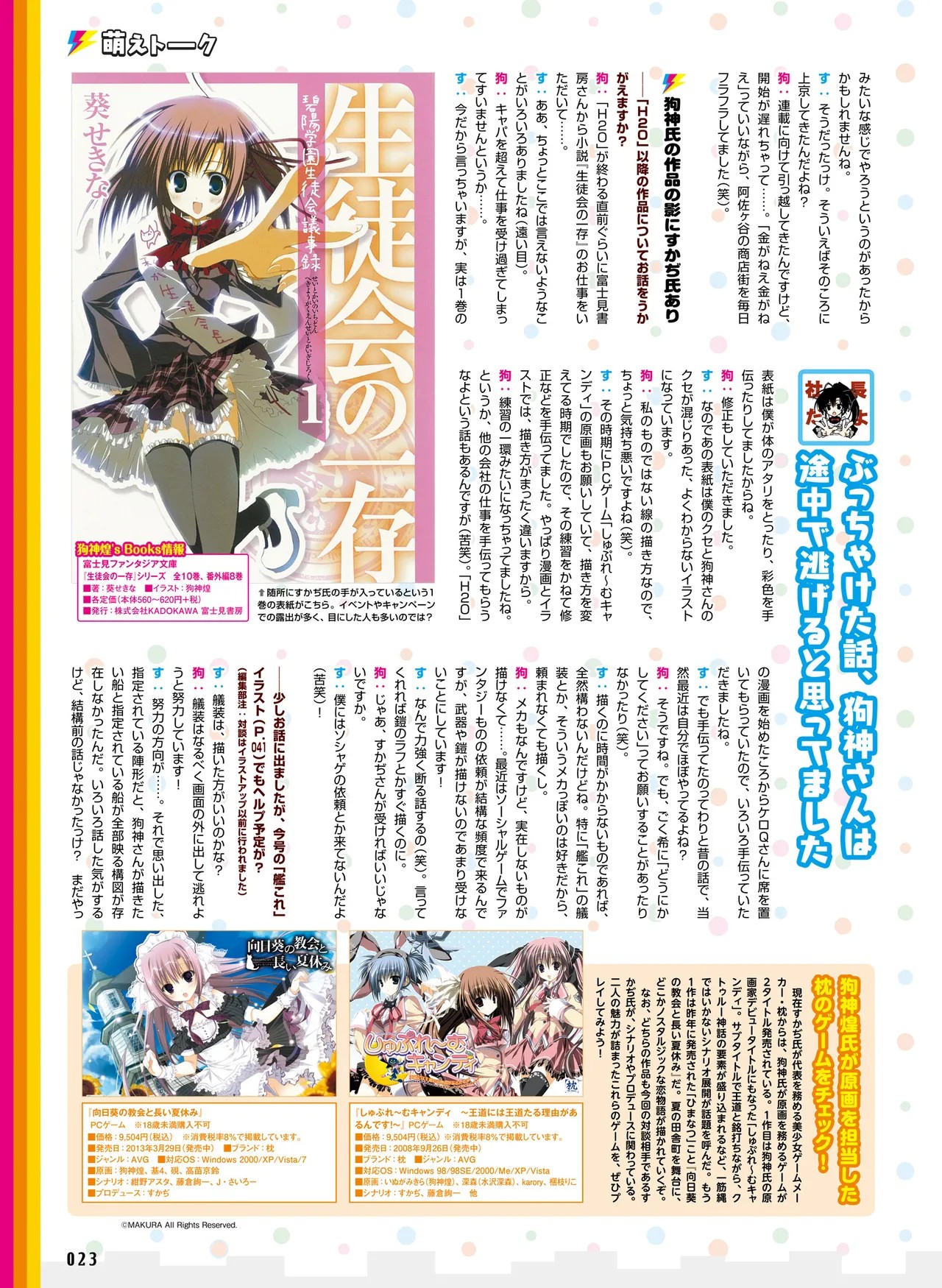 Page 31