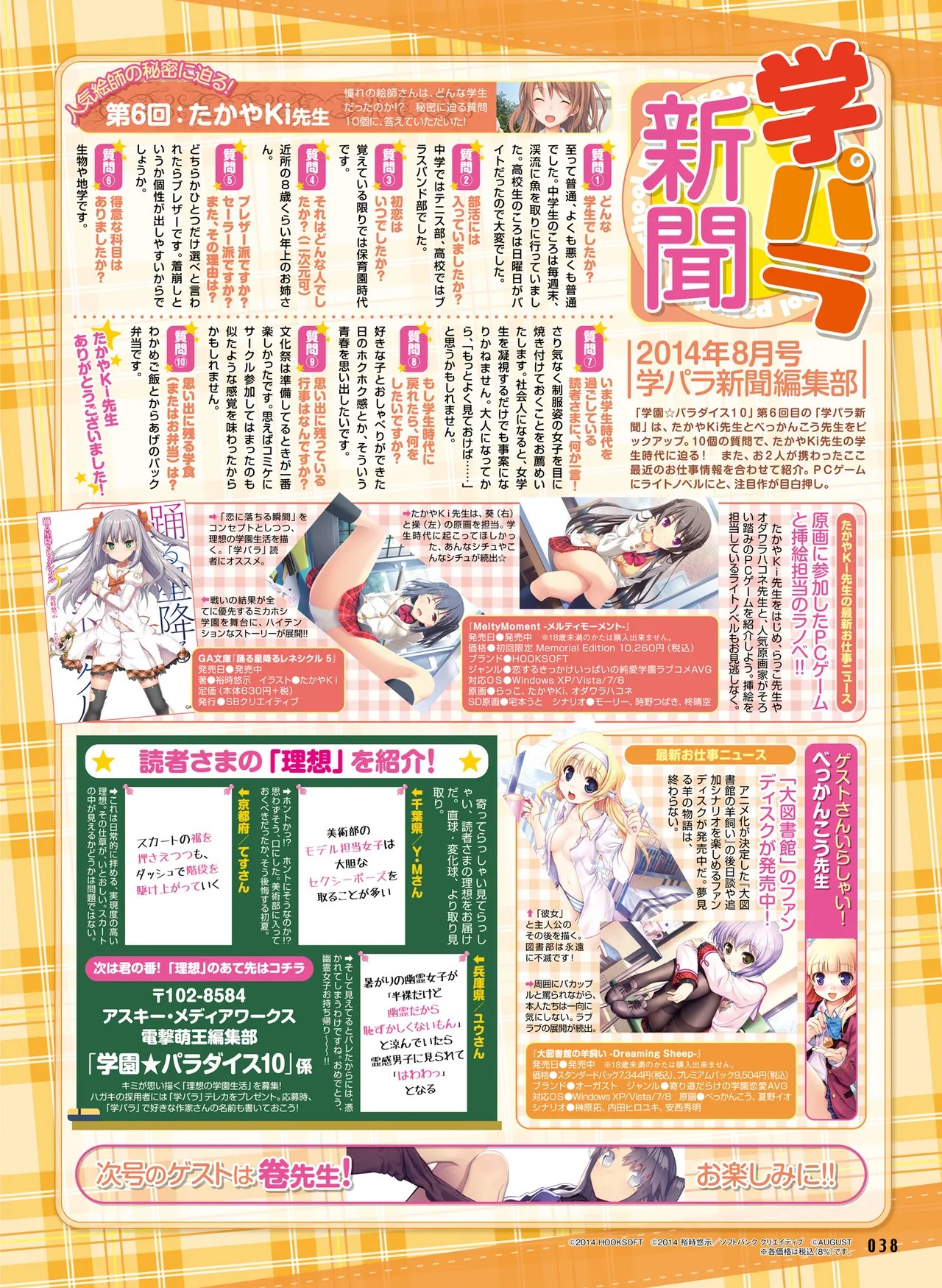 Page 46