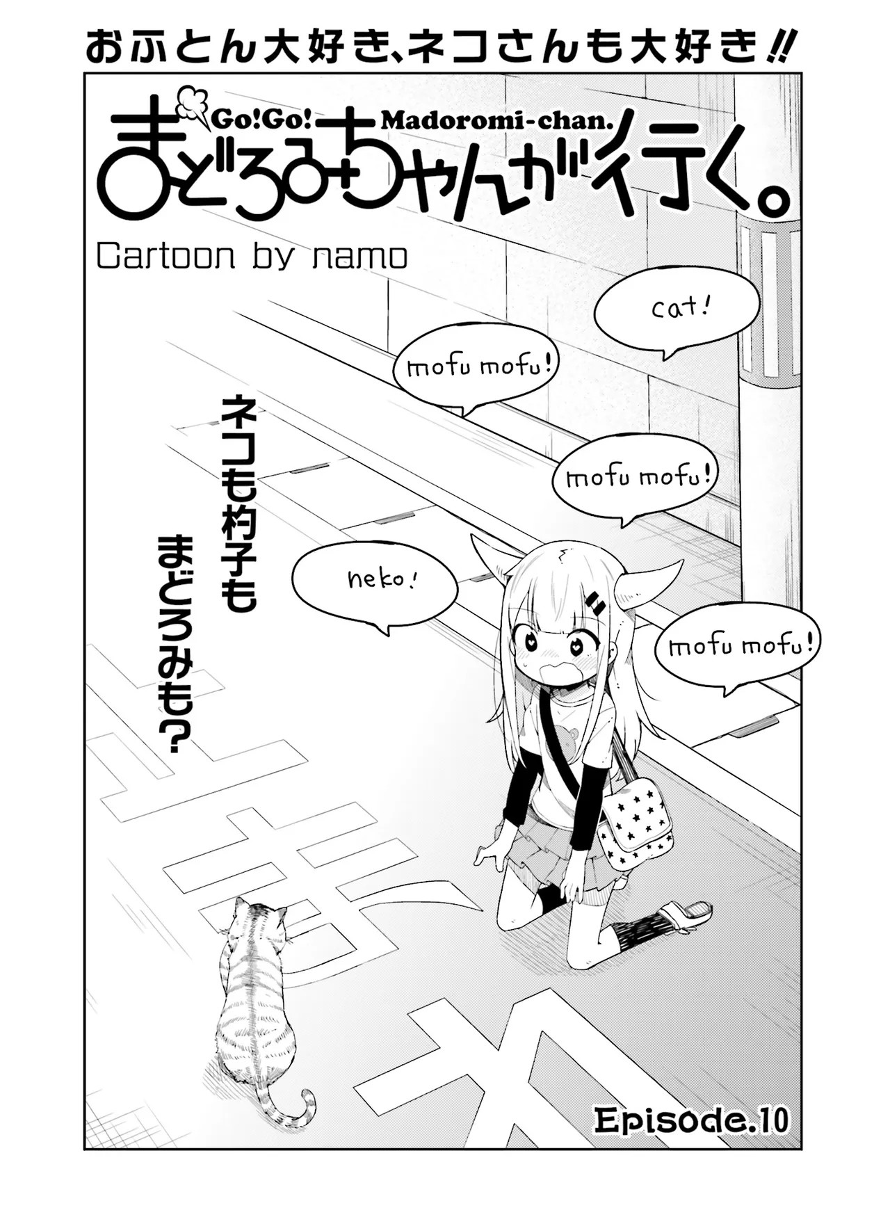 Page 88