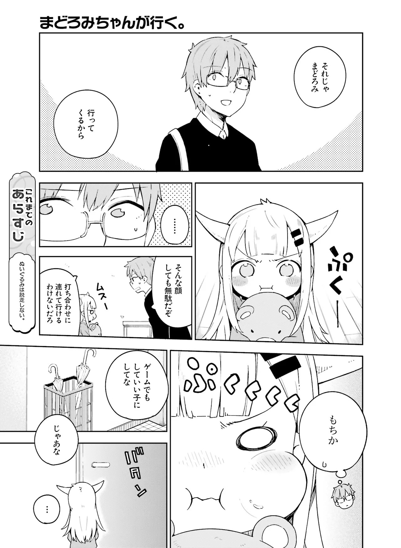 Page 89