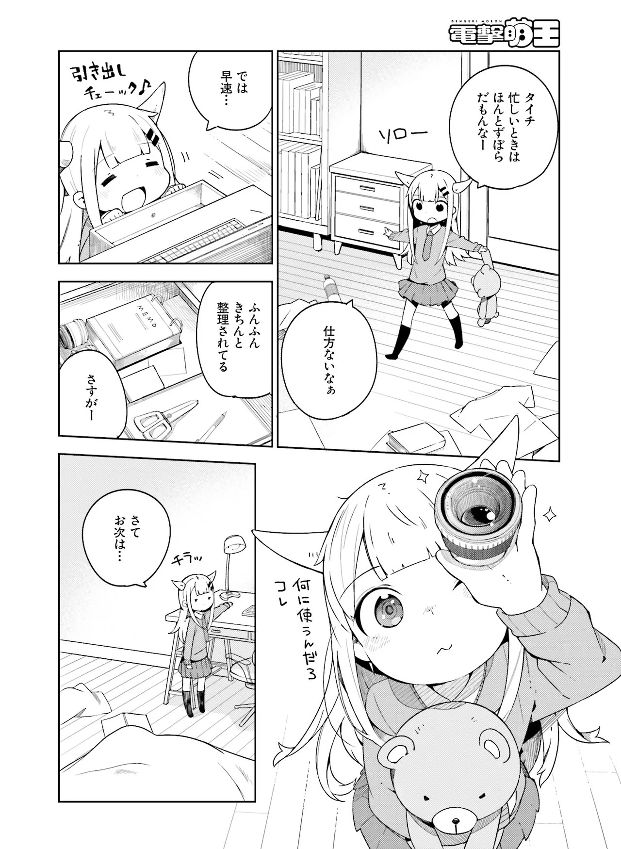 Page 92