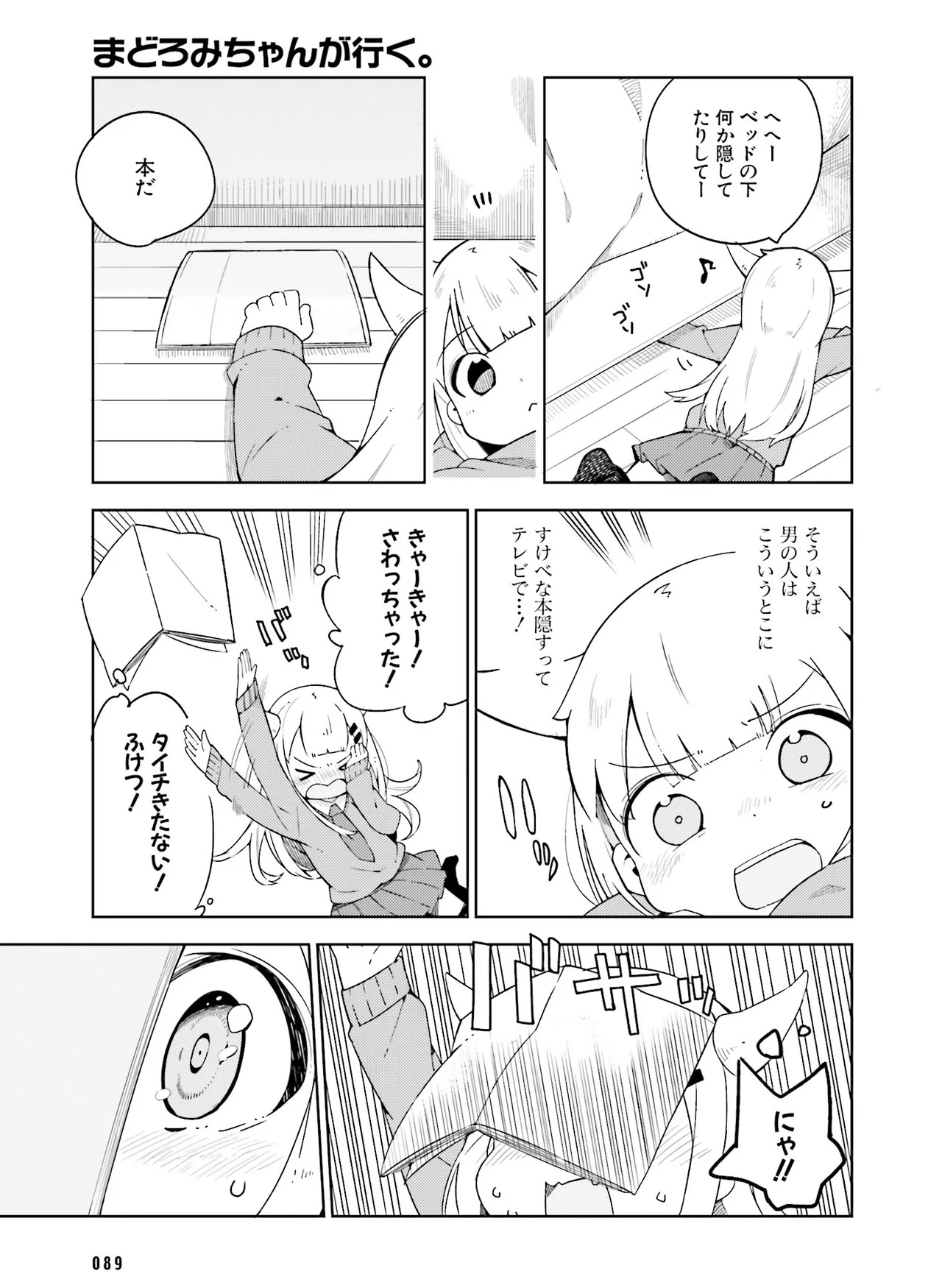 Page 93