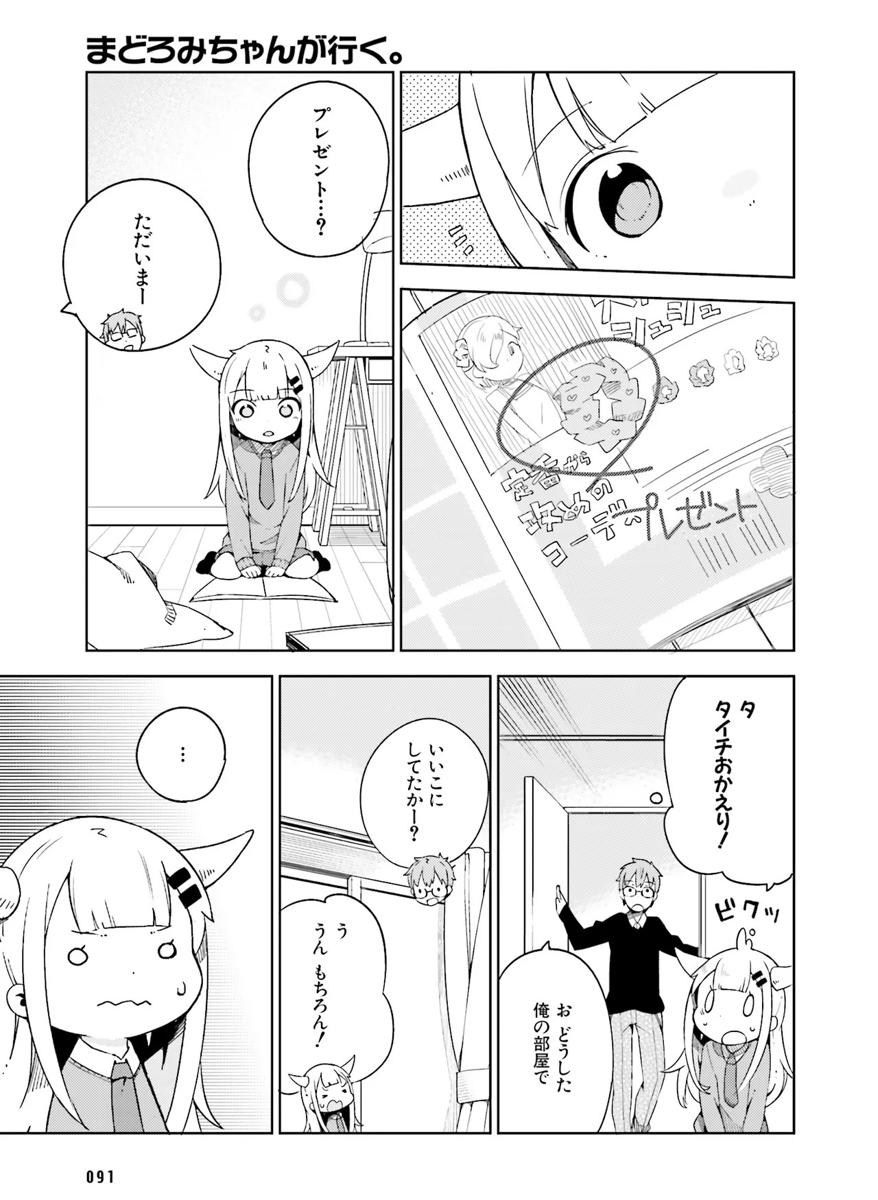 Page 95
