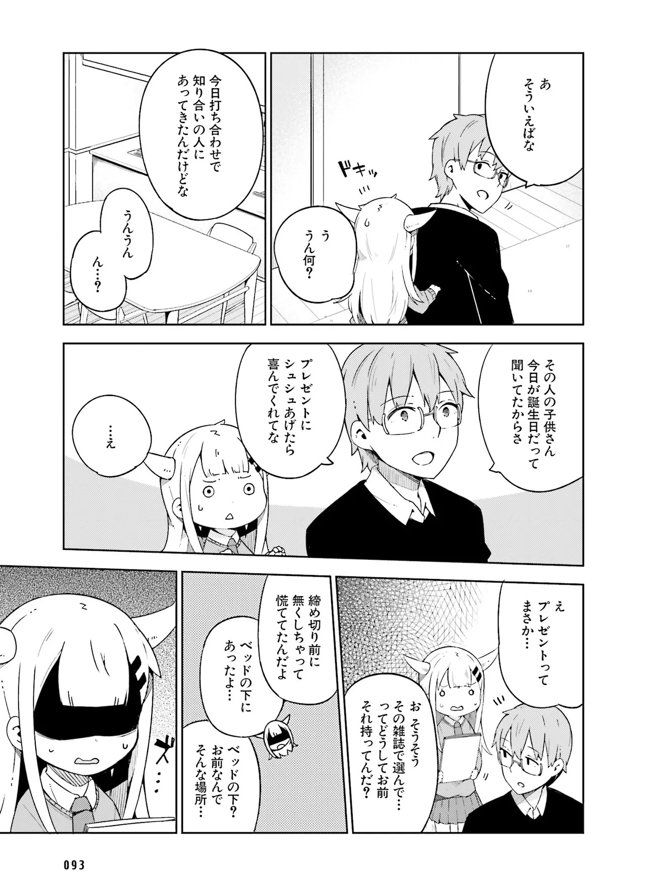 Page 97