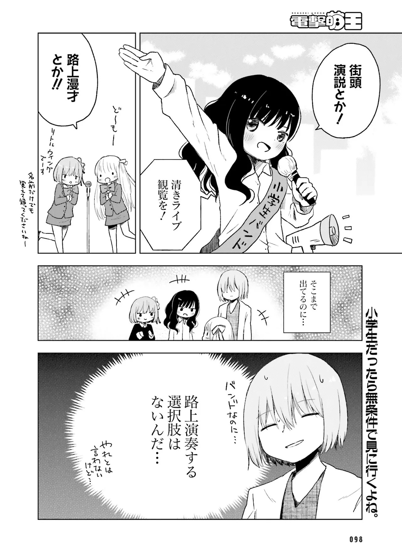 Page 101