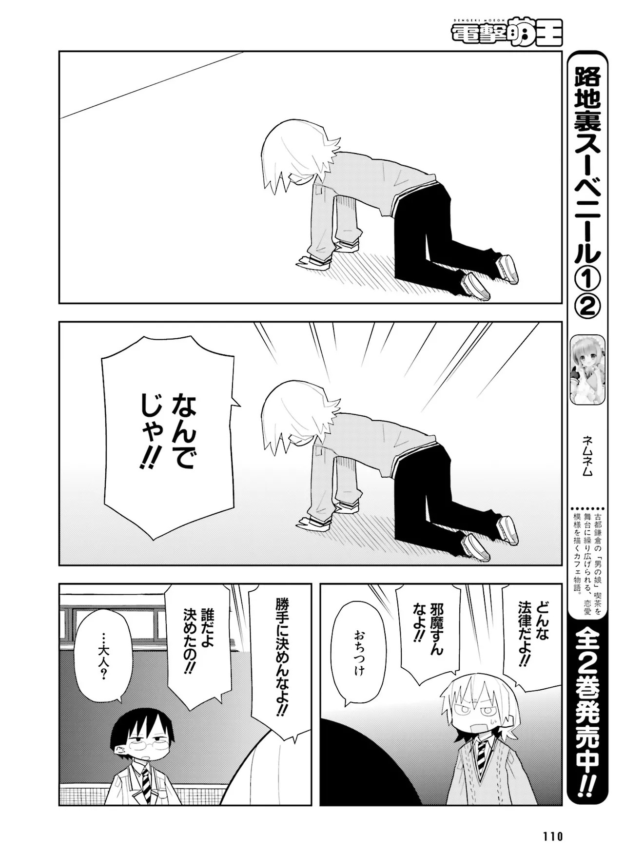 Page 113