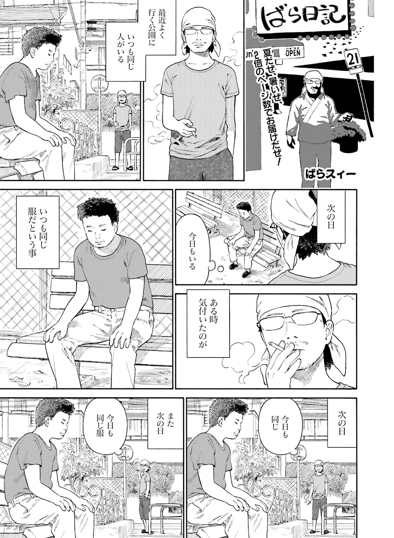 Page 116