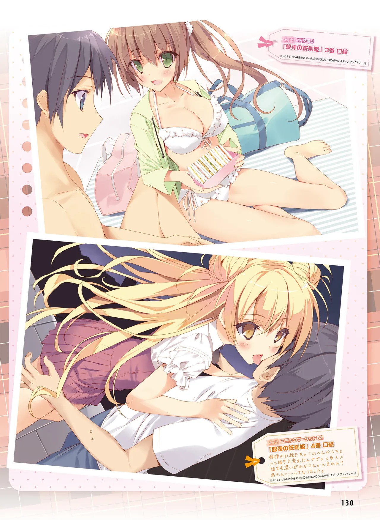 Page 133