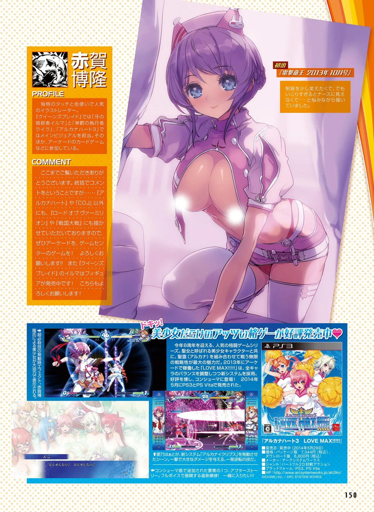 Page 153