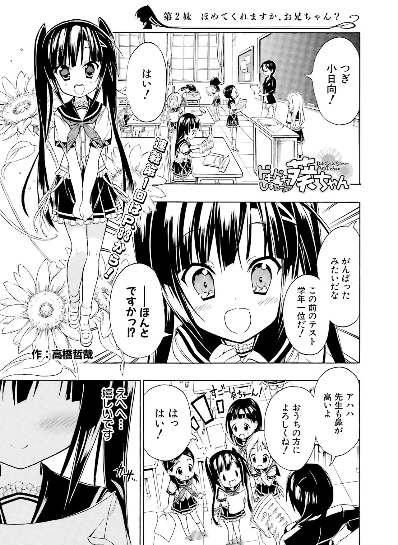 Page 155