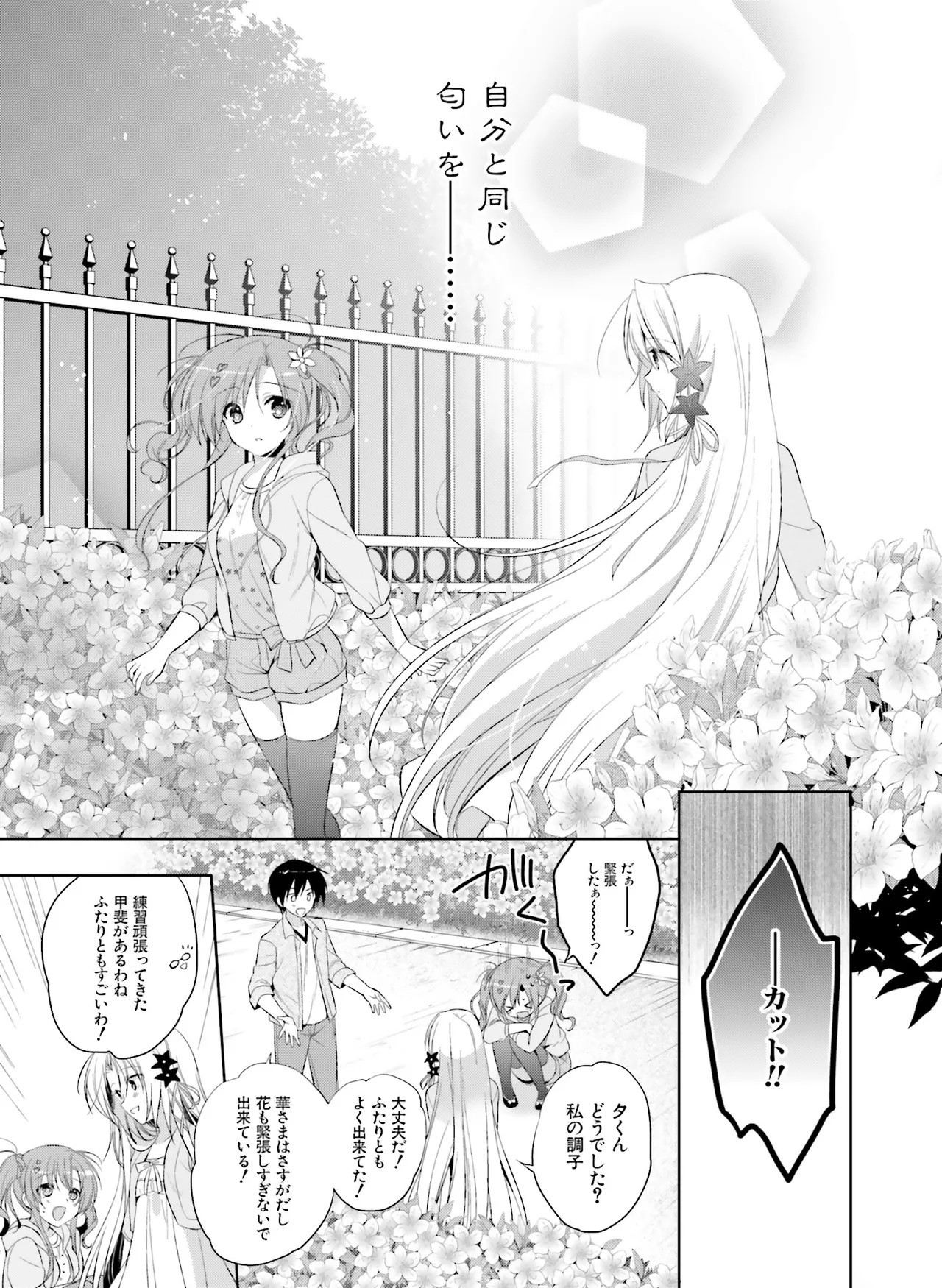 Page 169