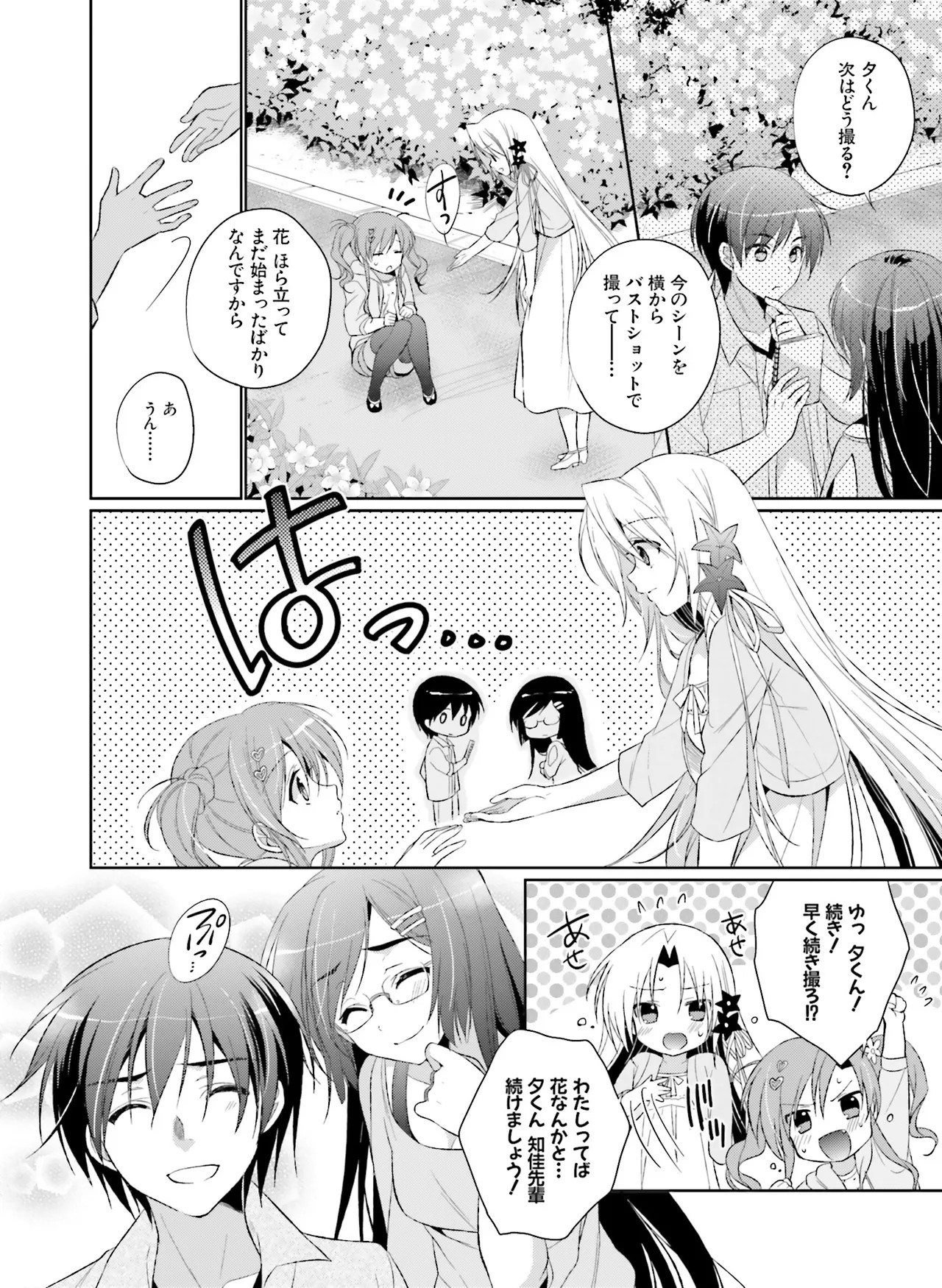 Page 170