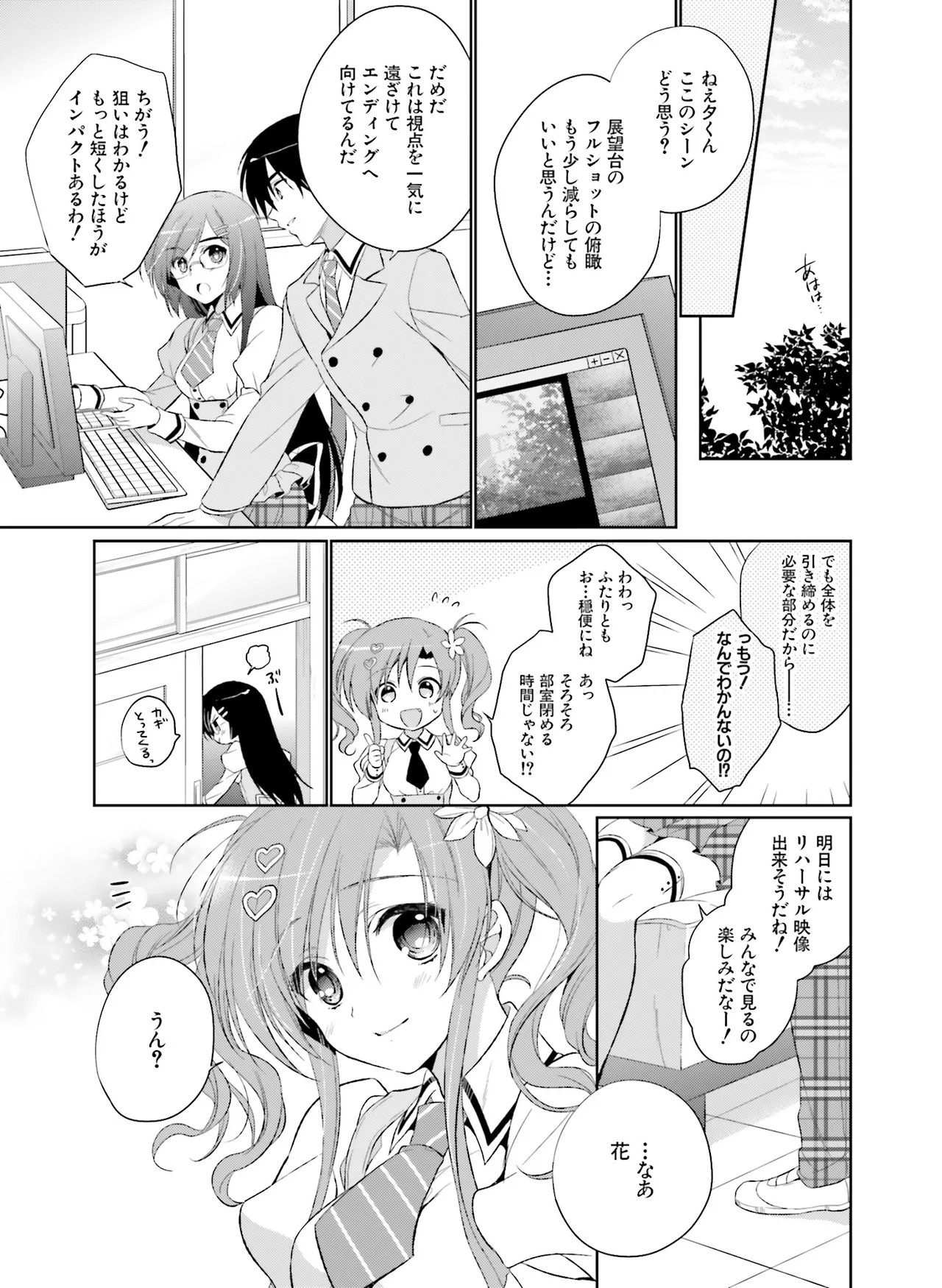 Page 171