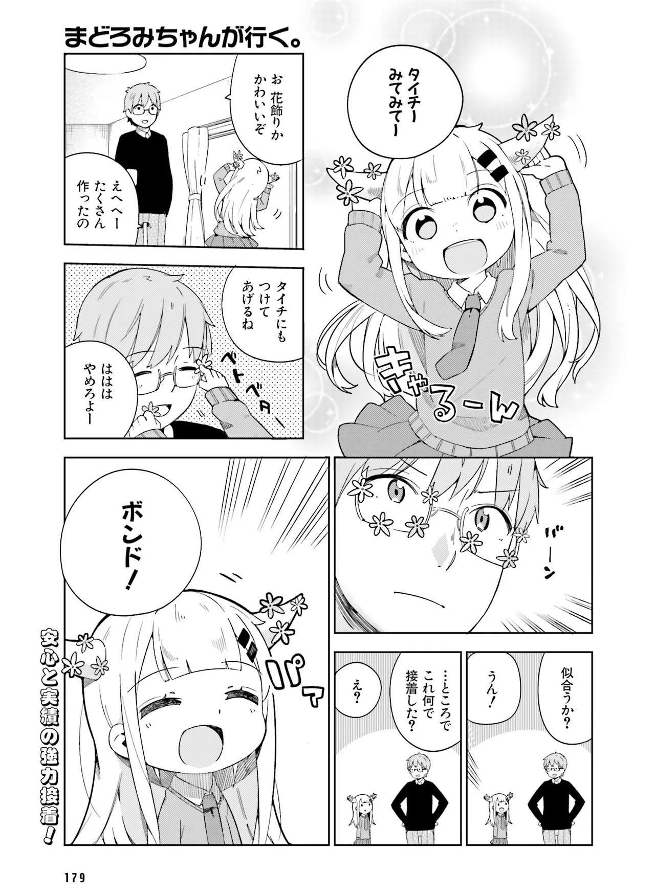 Page 179