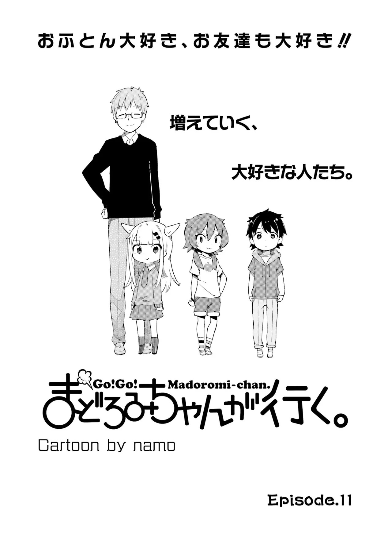 Page 180