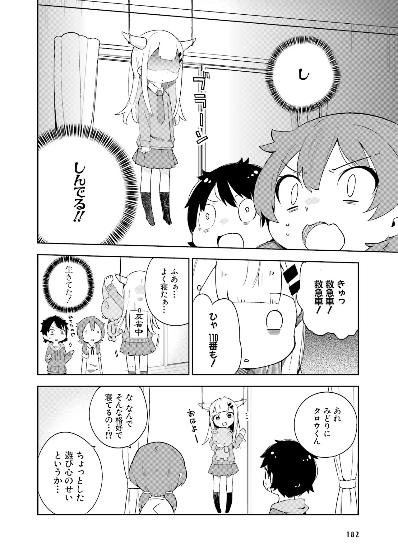 Page 182