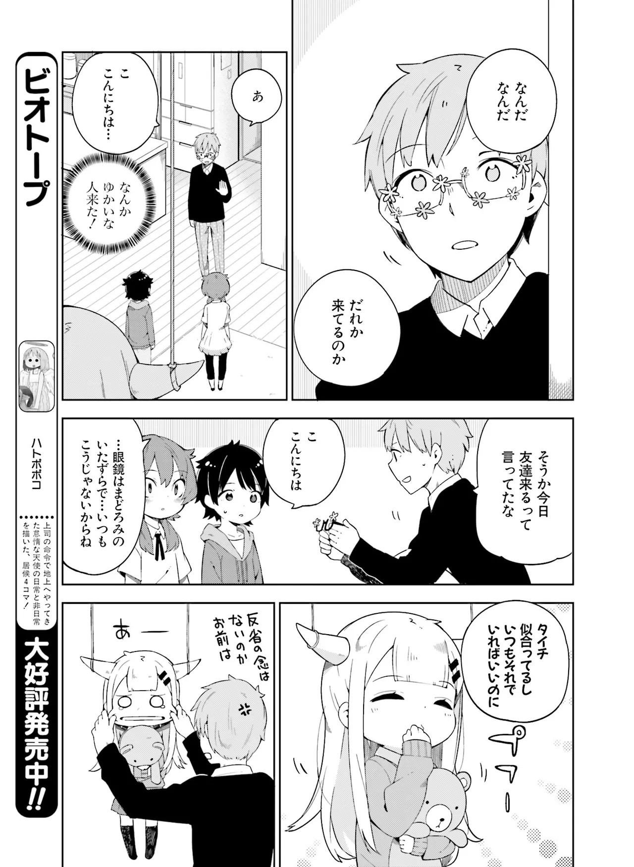 Page 183