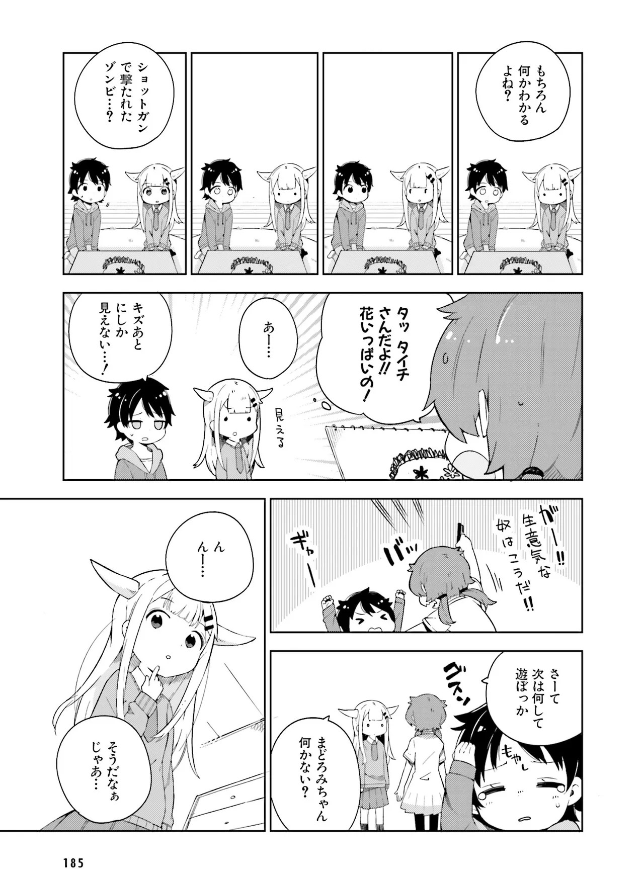 Page 185
