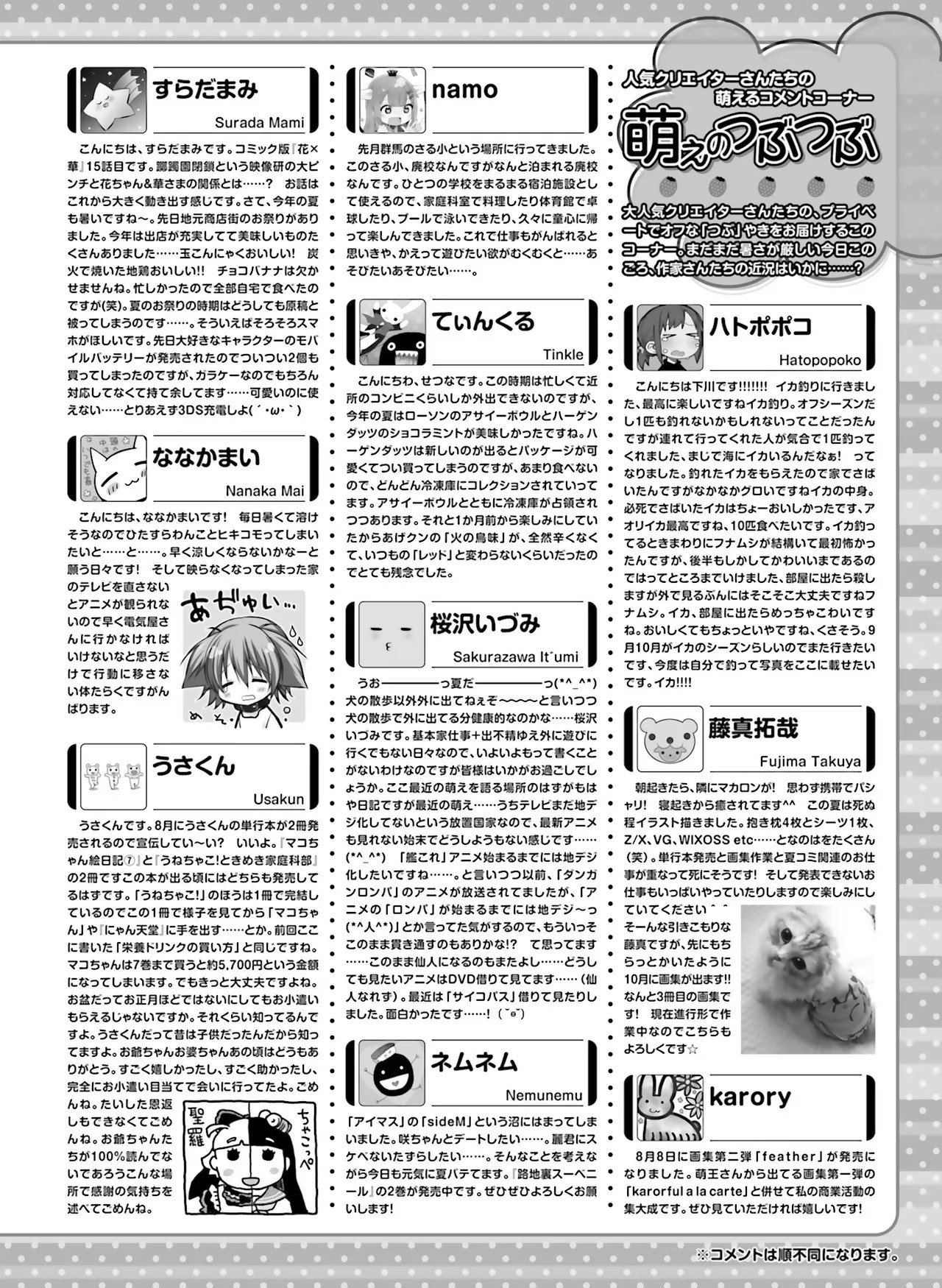 Page 191