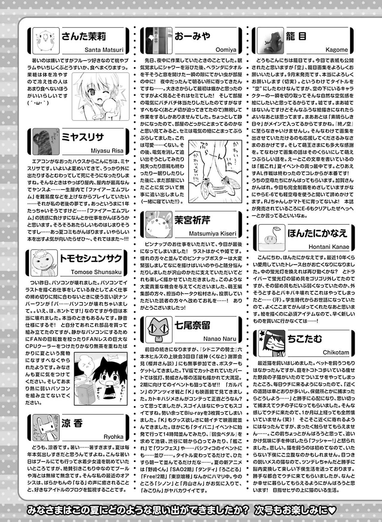 Page 192