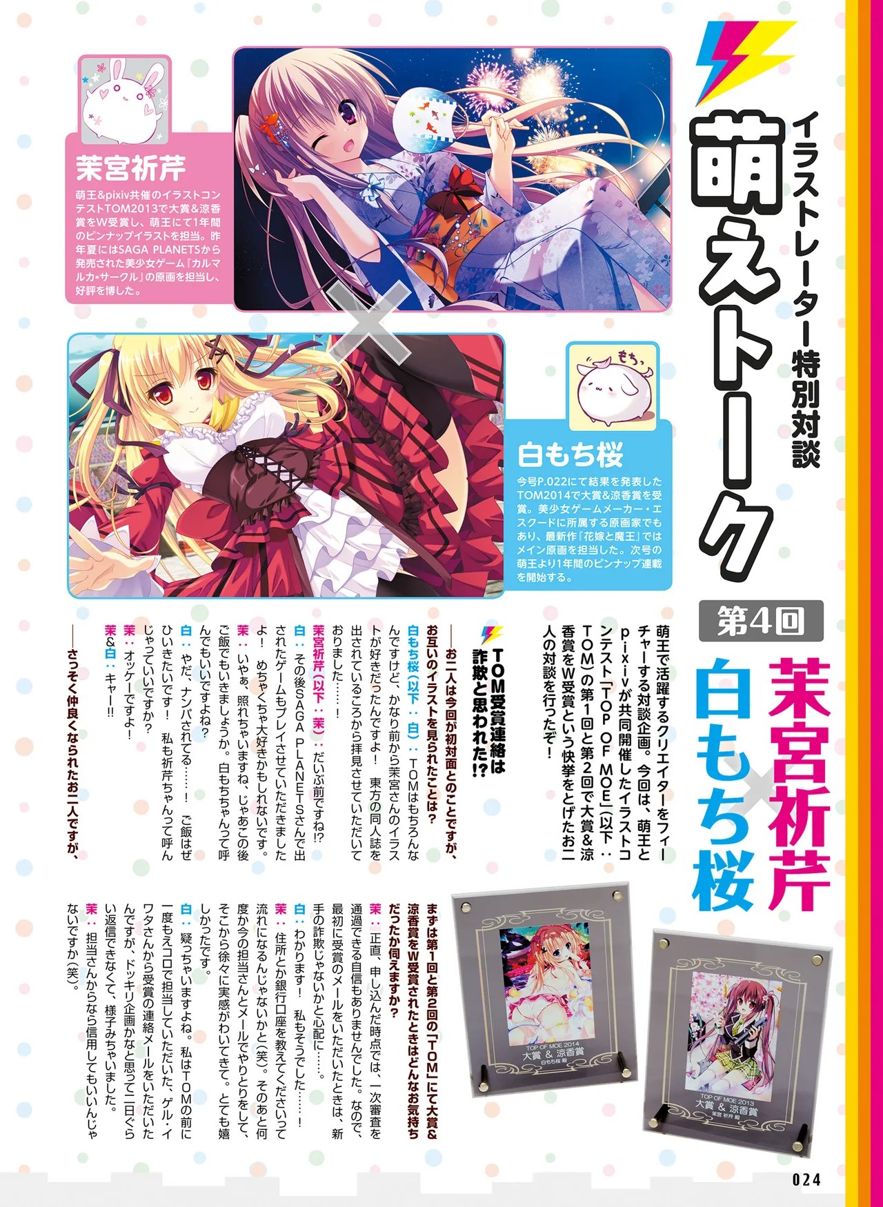 Page 28
