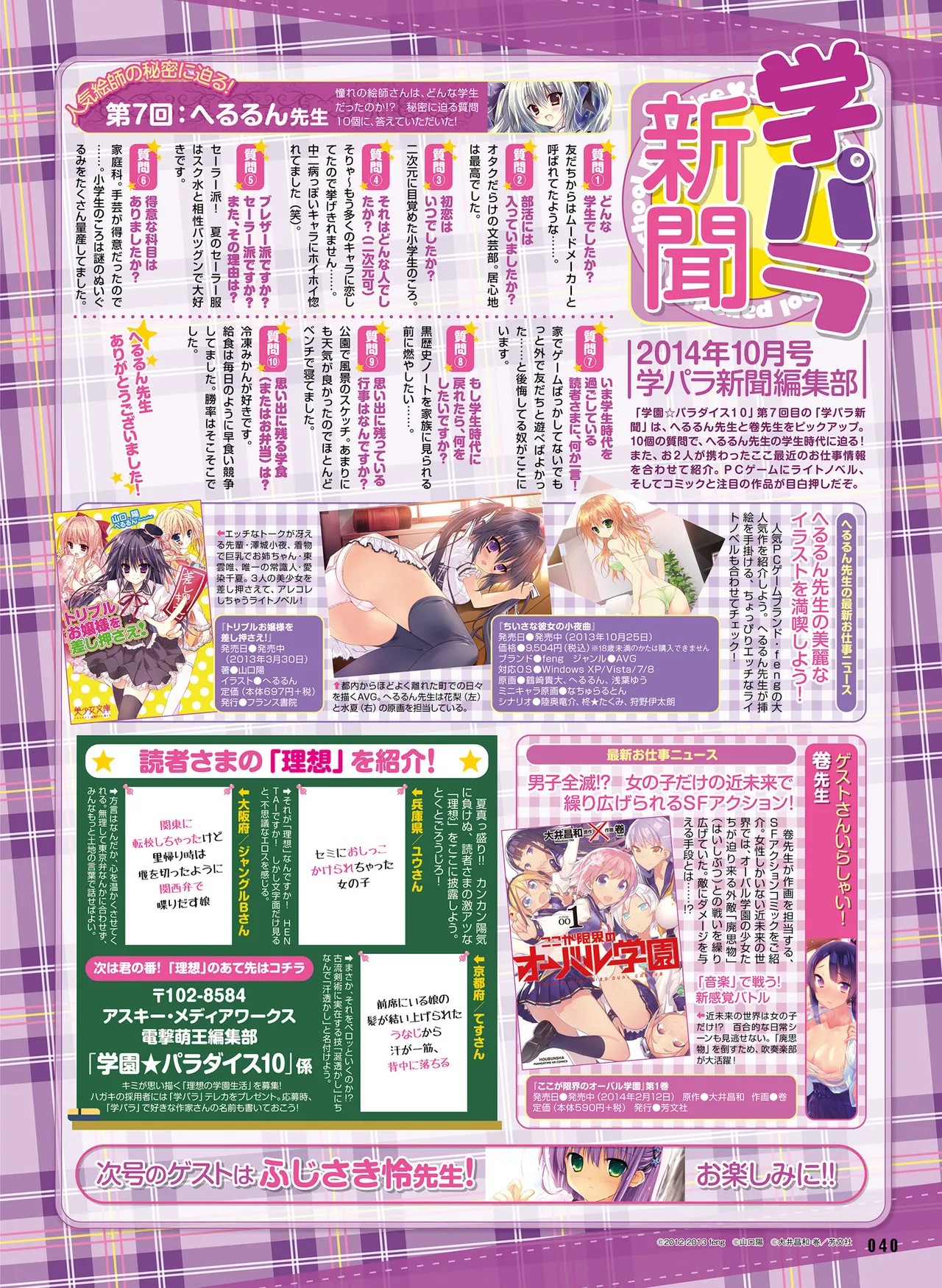 Page 44