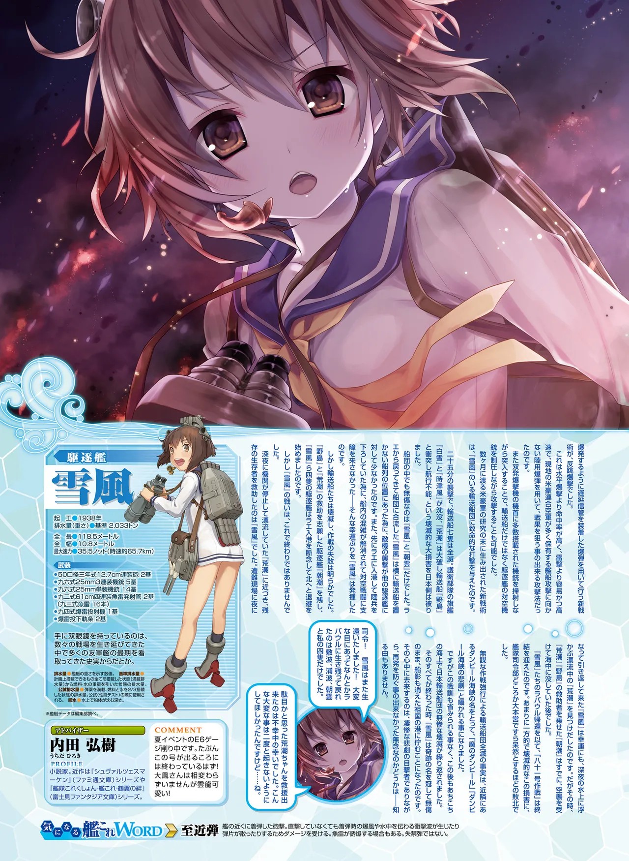 Page 63