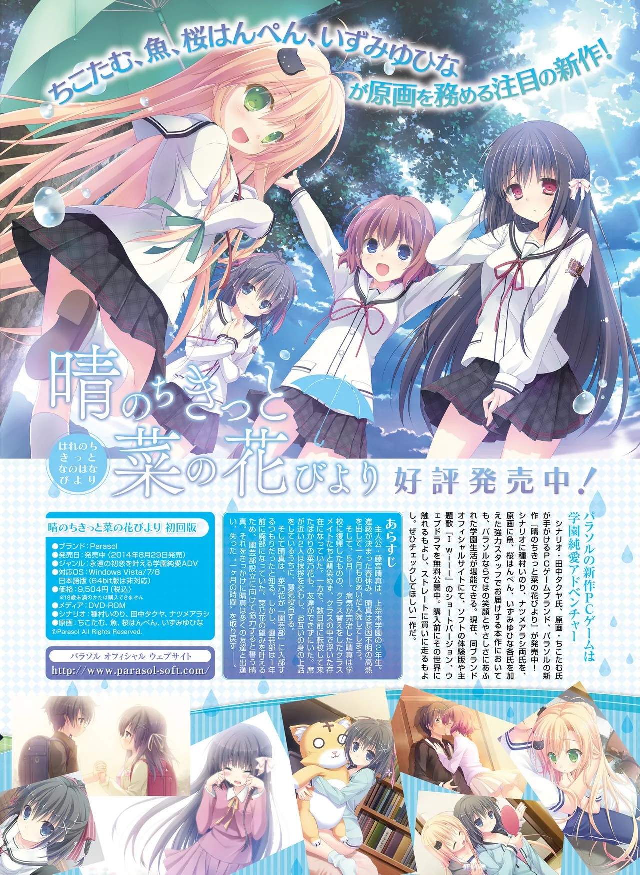 Page 64