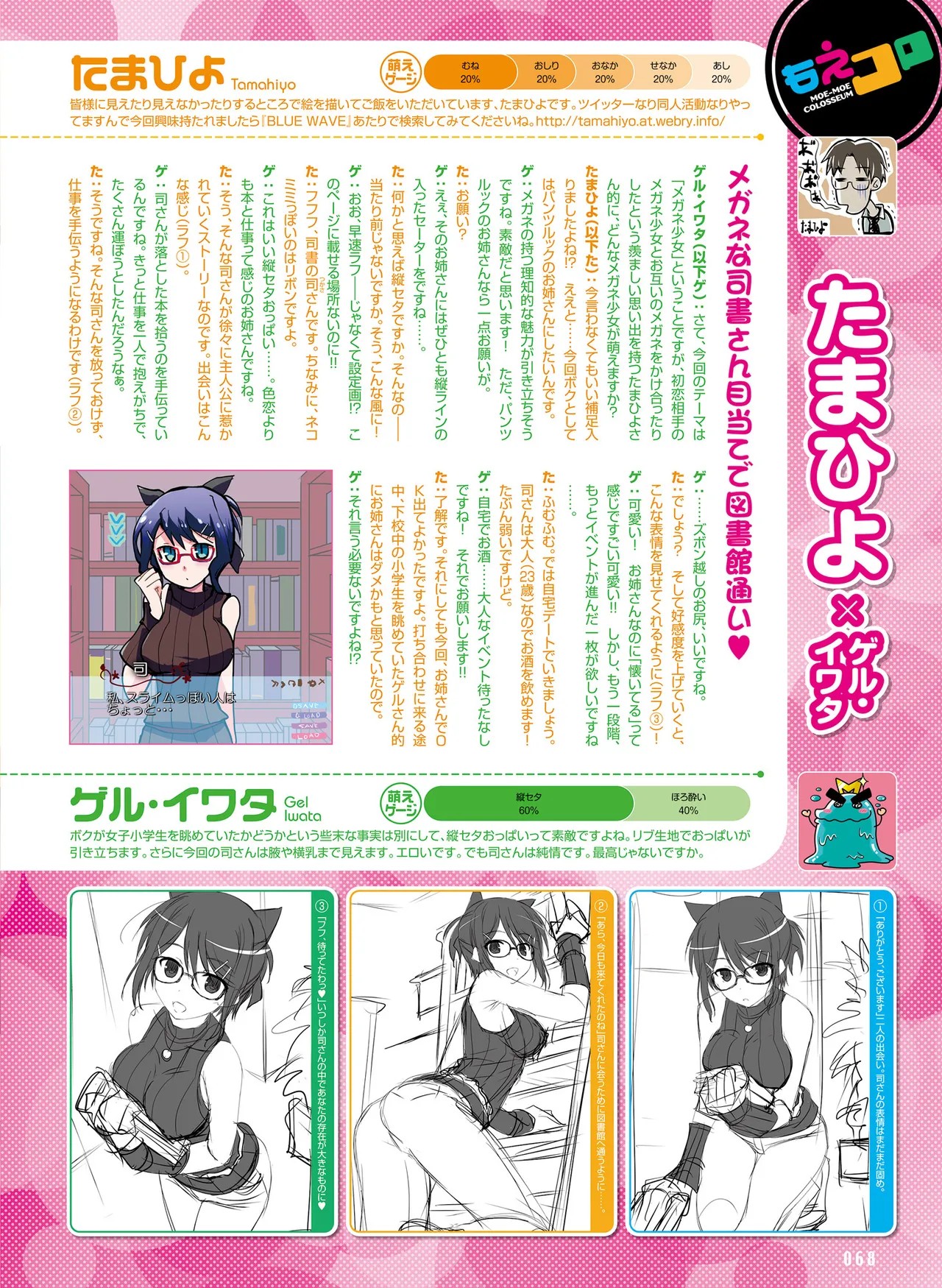 Page 72