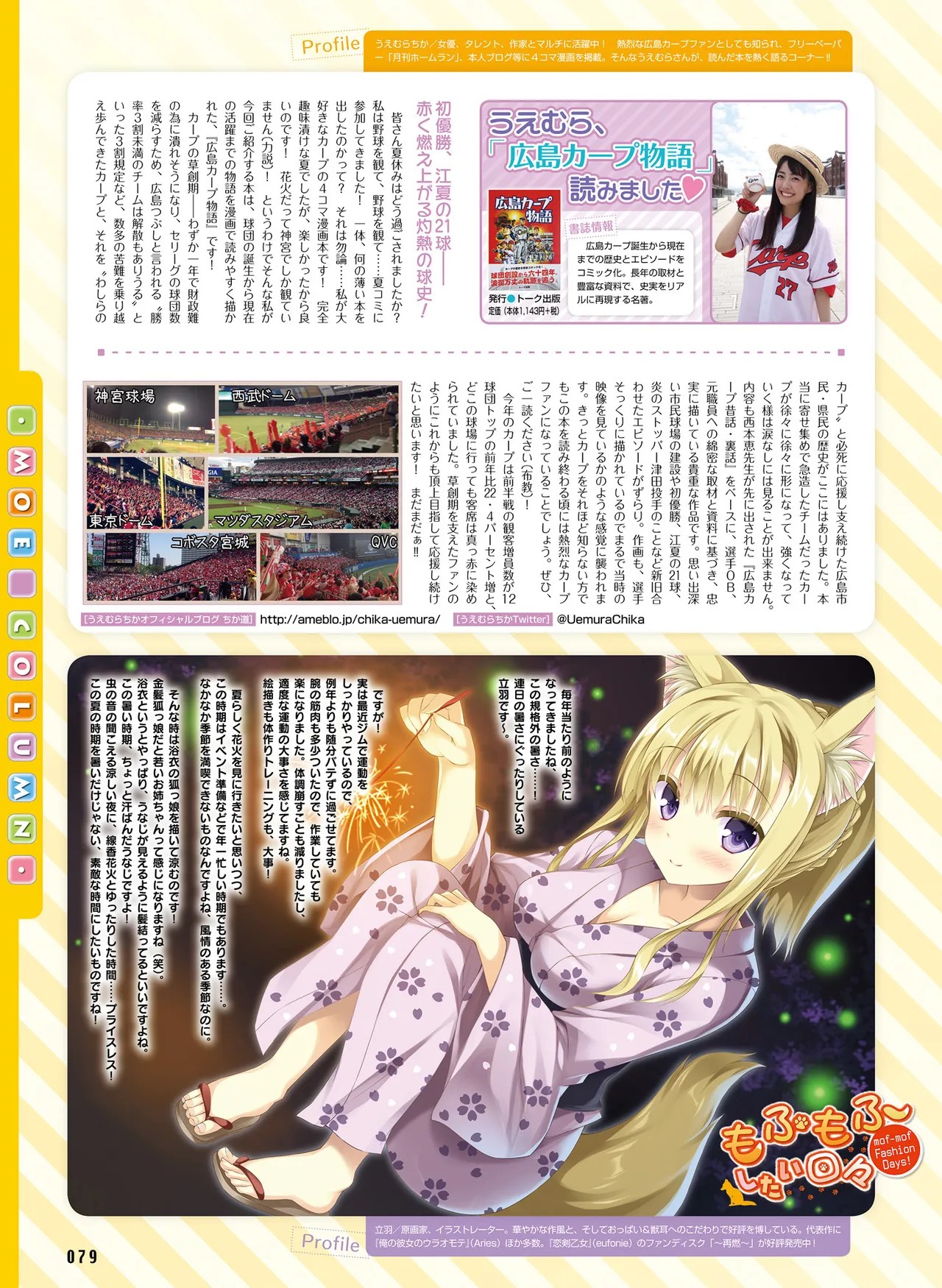 Page 83