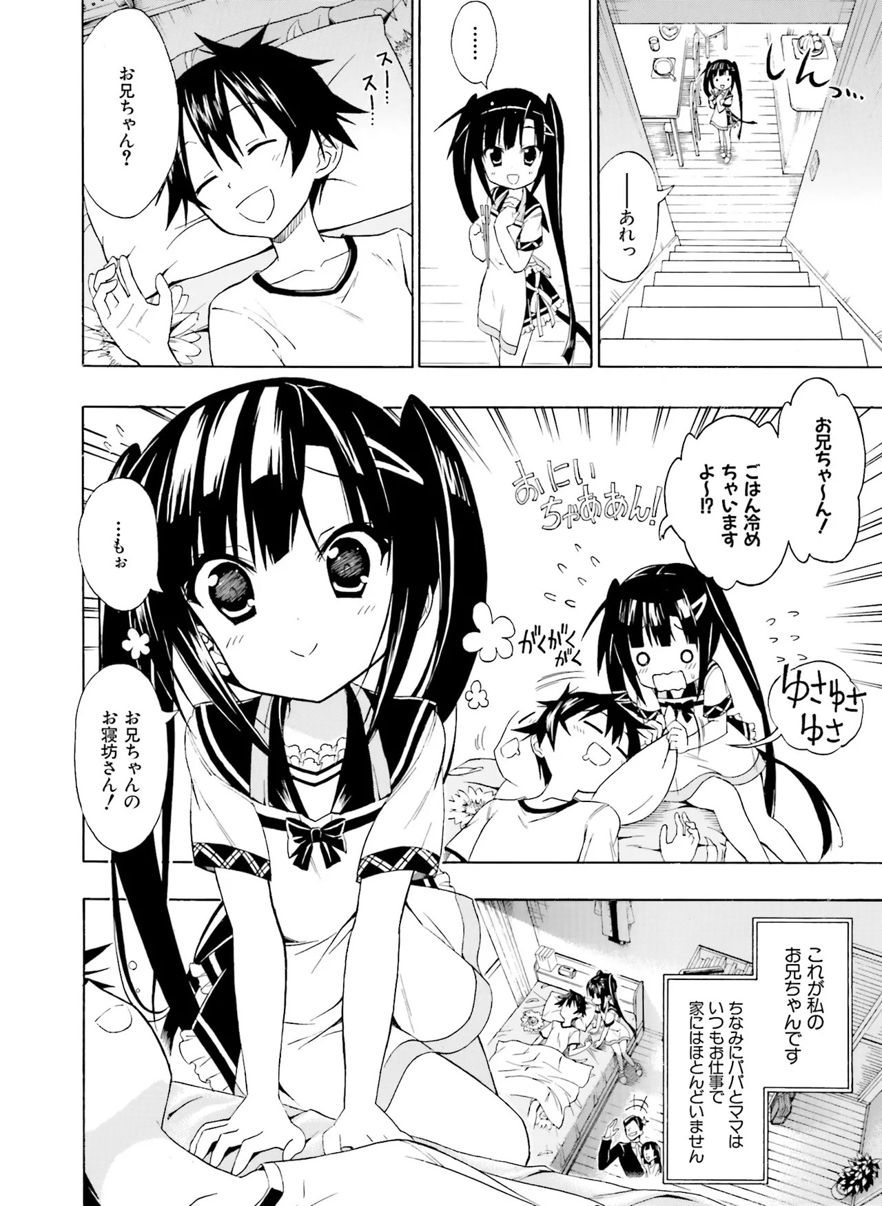 Page 89