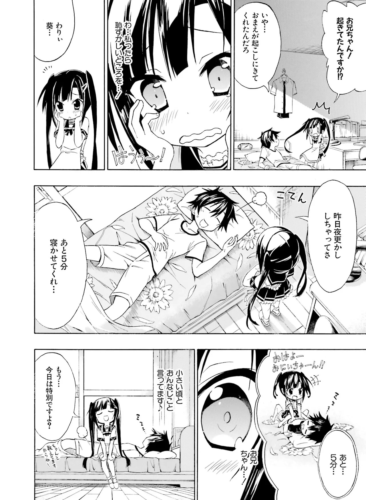 Page 91